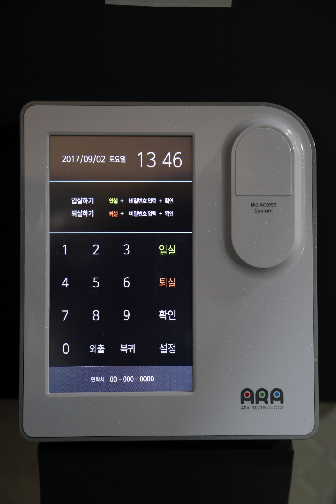 업체사진