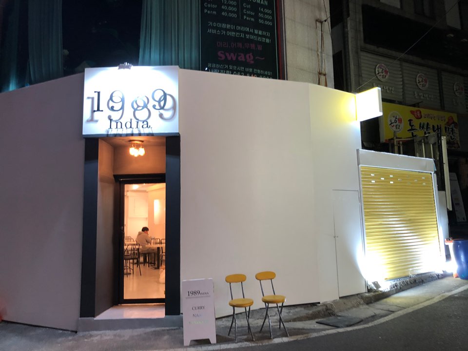 1989인도