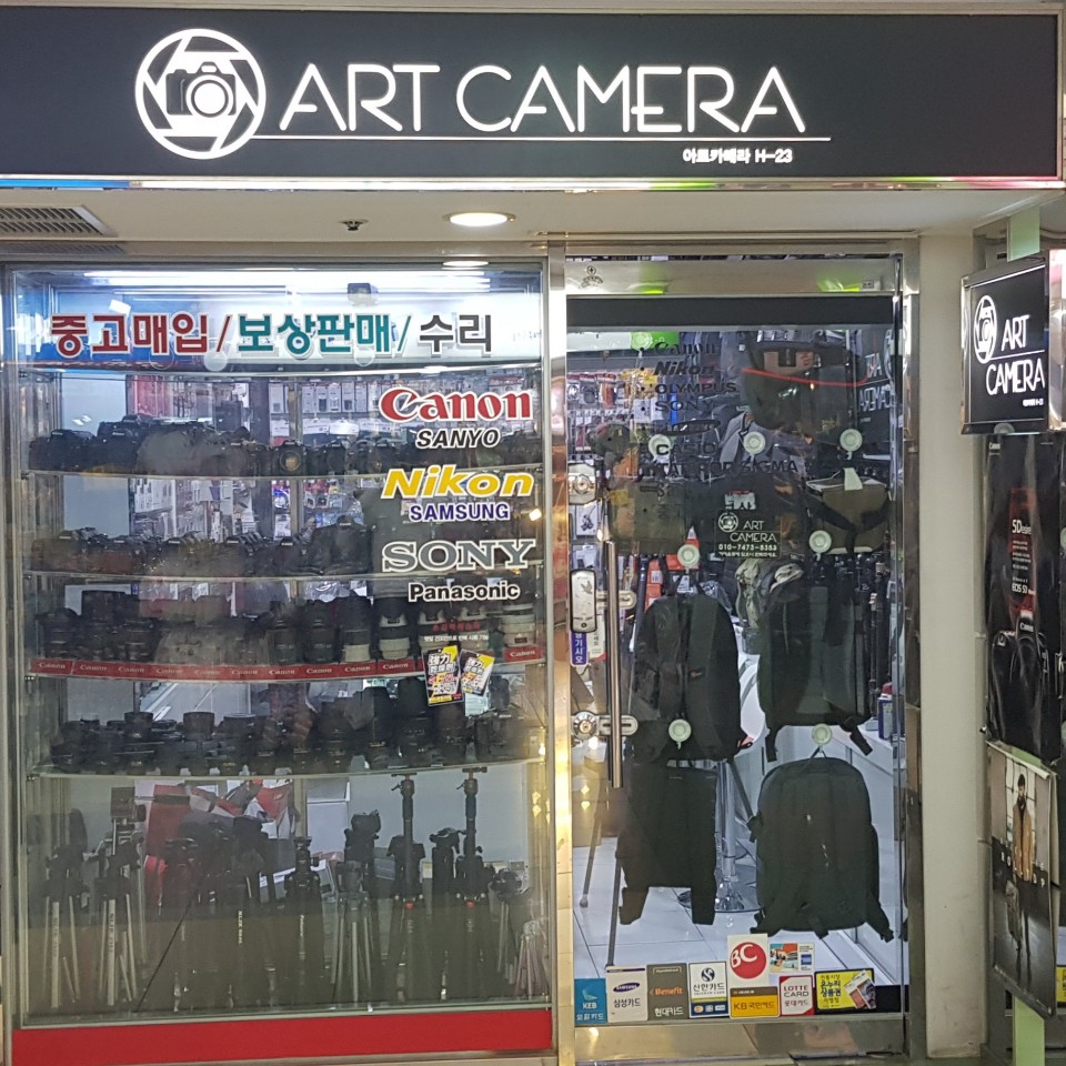 아트카메라 대현프리몰대구점
