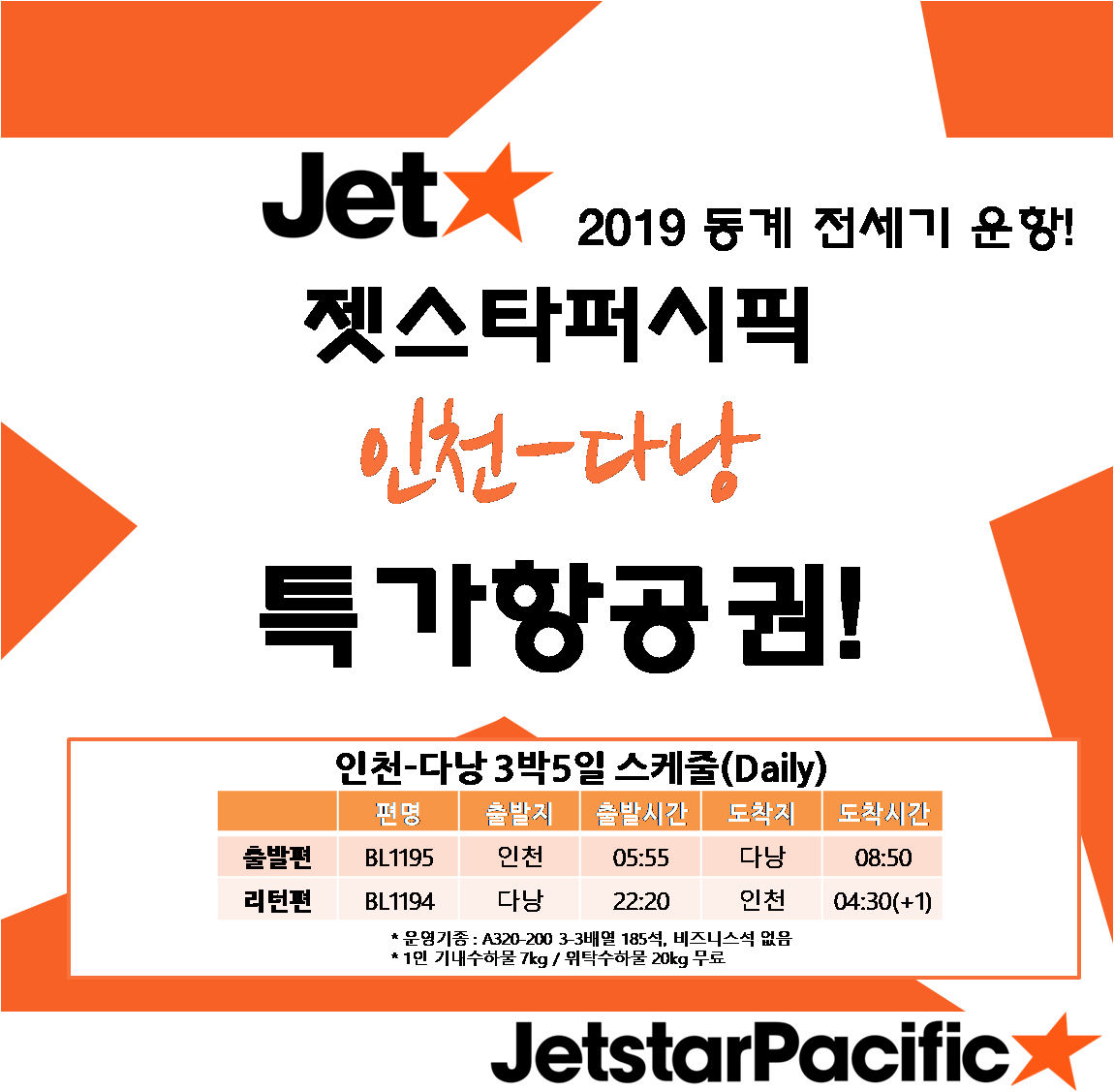 우일항운