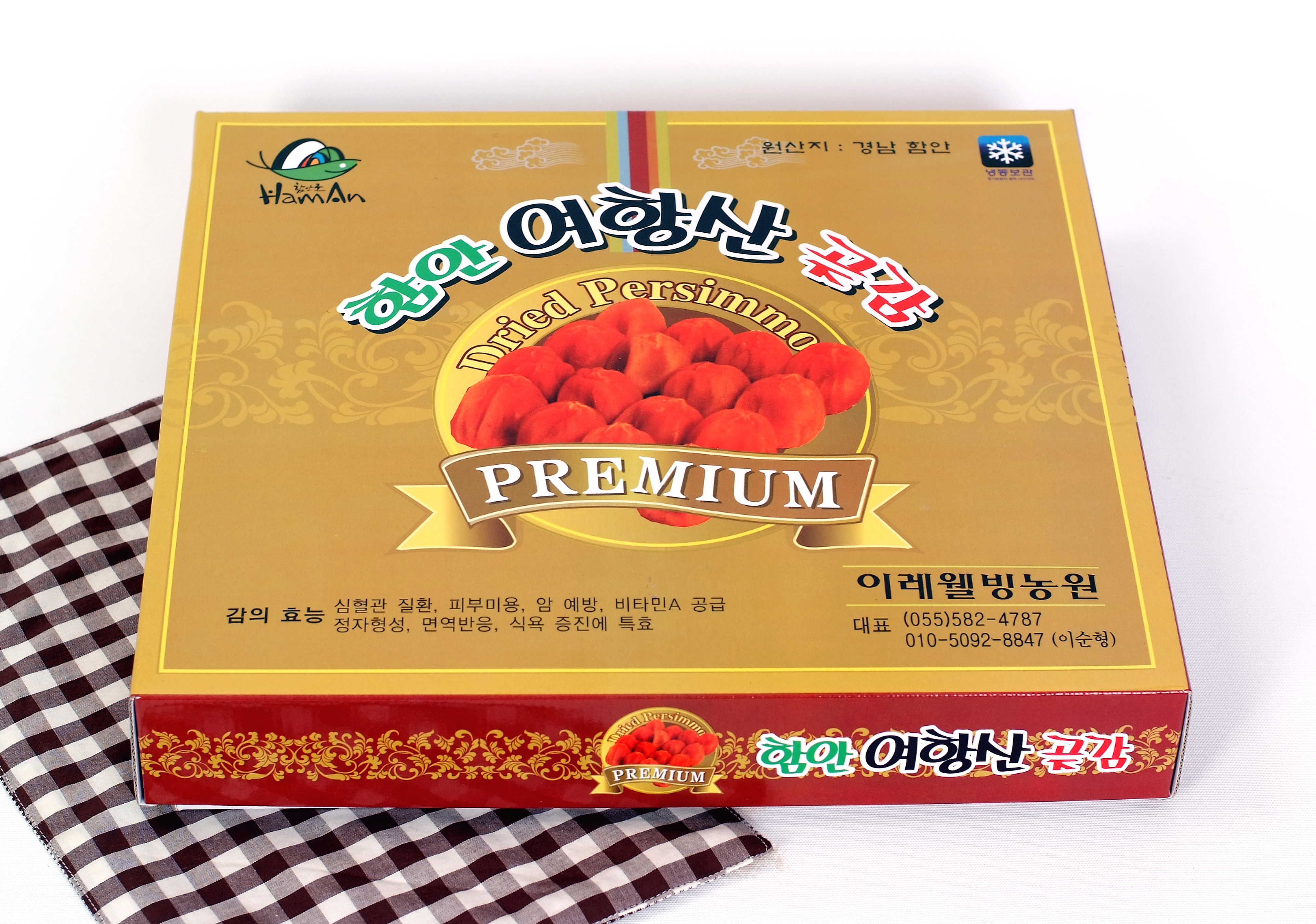 대봉곶감 이레웰빙농원