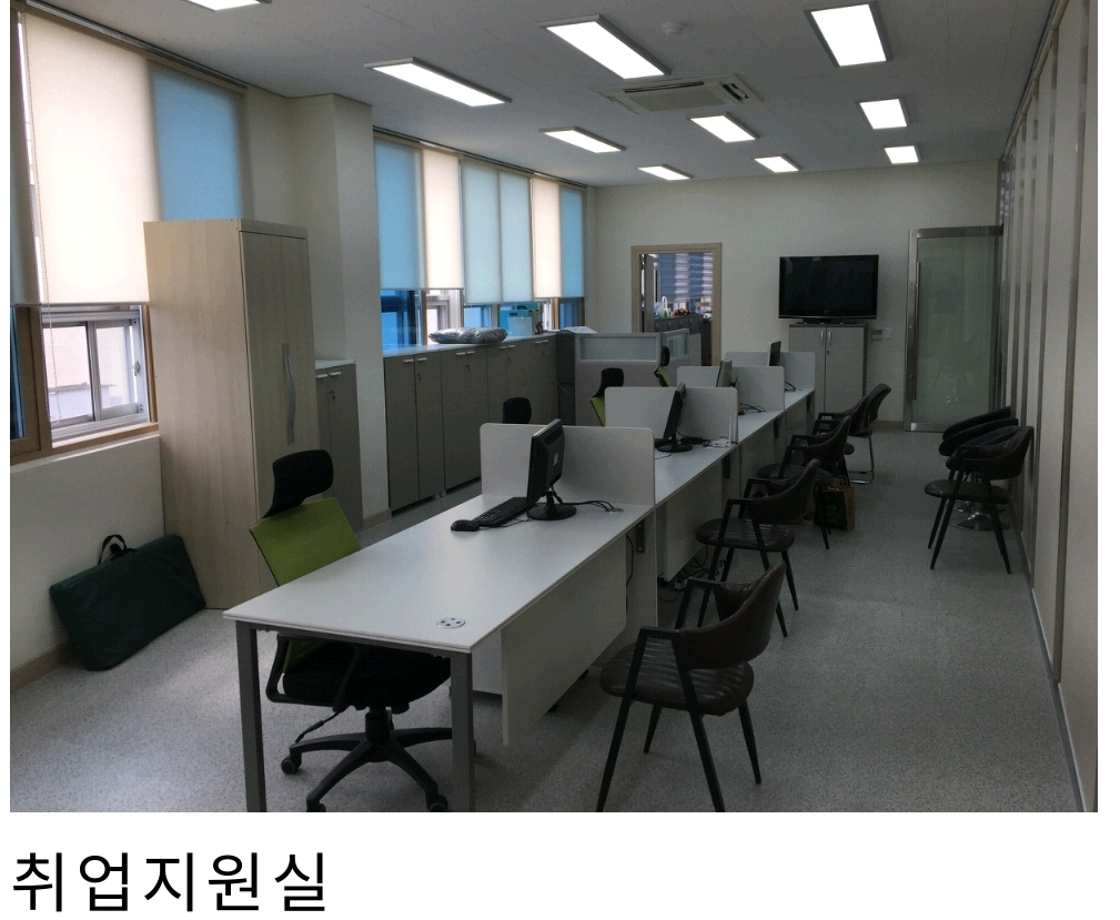 세종직업전문학교