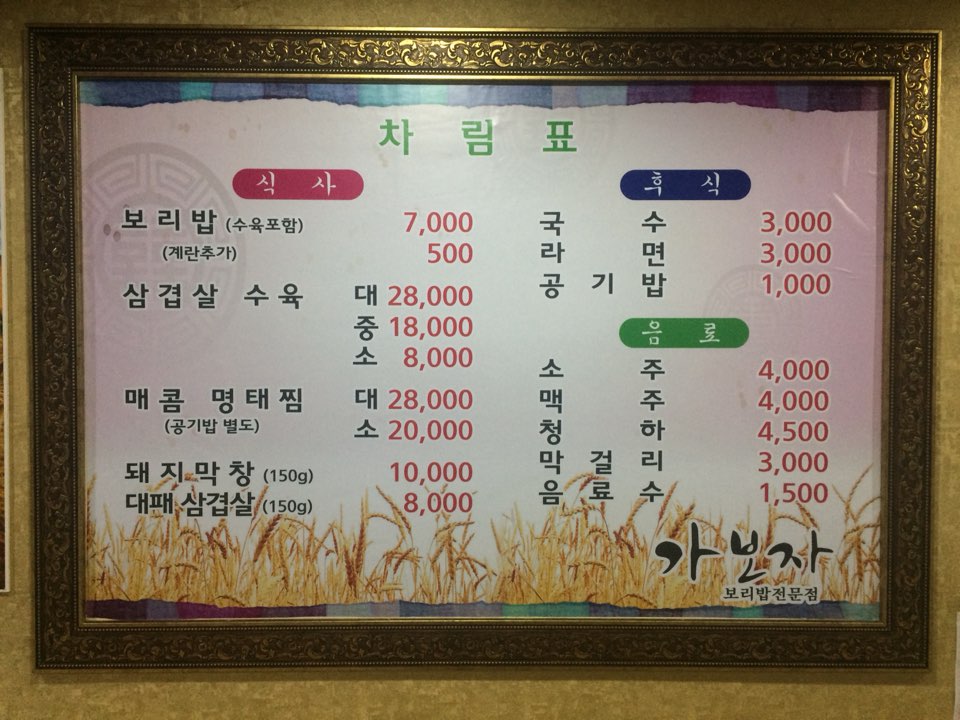 가보자