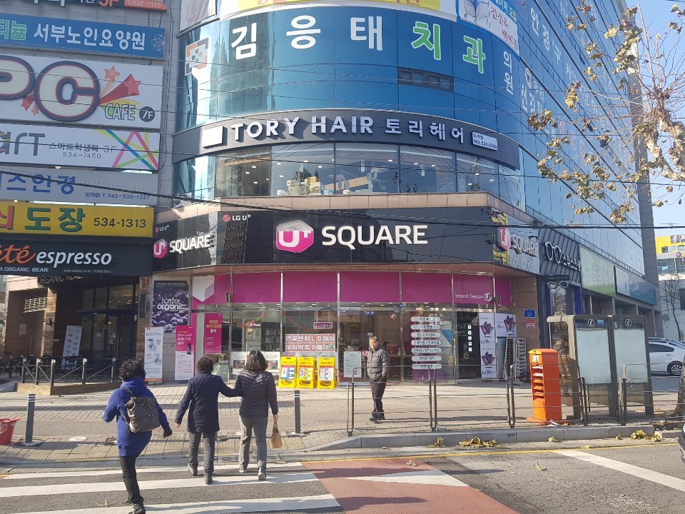토리헤어 도마점