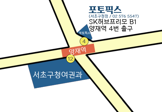 포토픽스 서초구청점