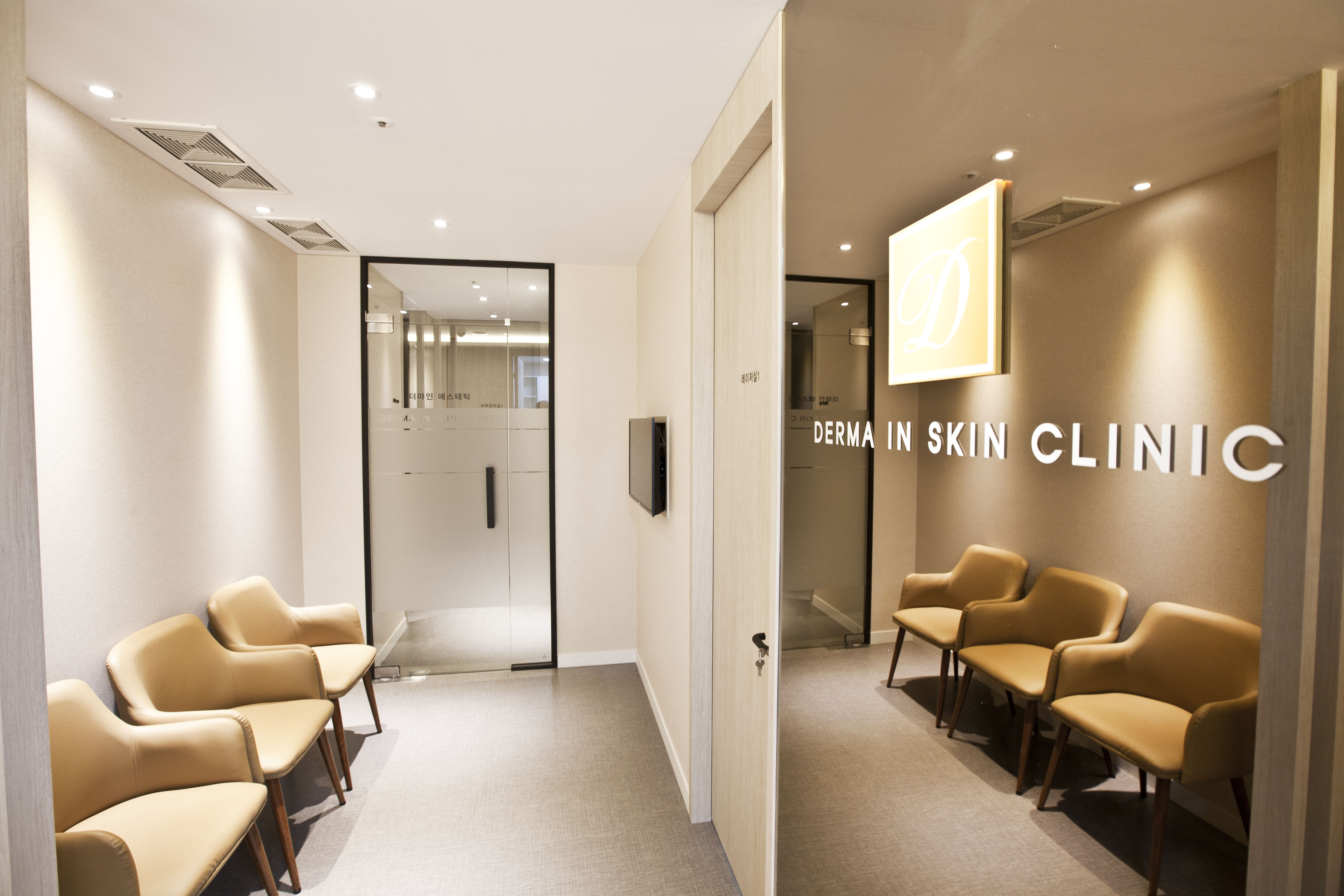 더마인피부과 대표 이미지