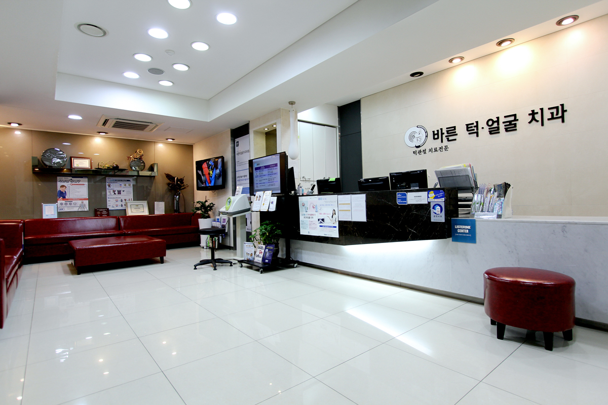 바른턱얼굴치과의원 대표 이미지