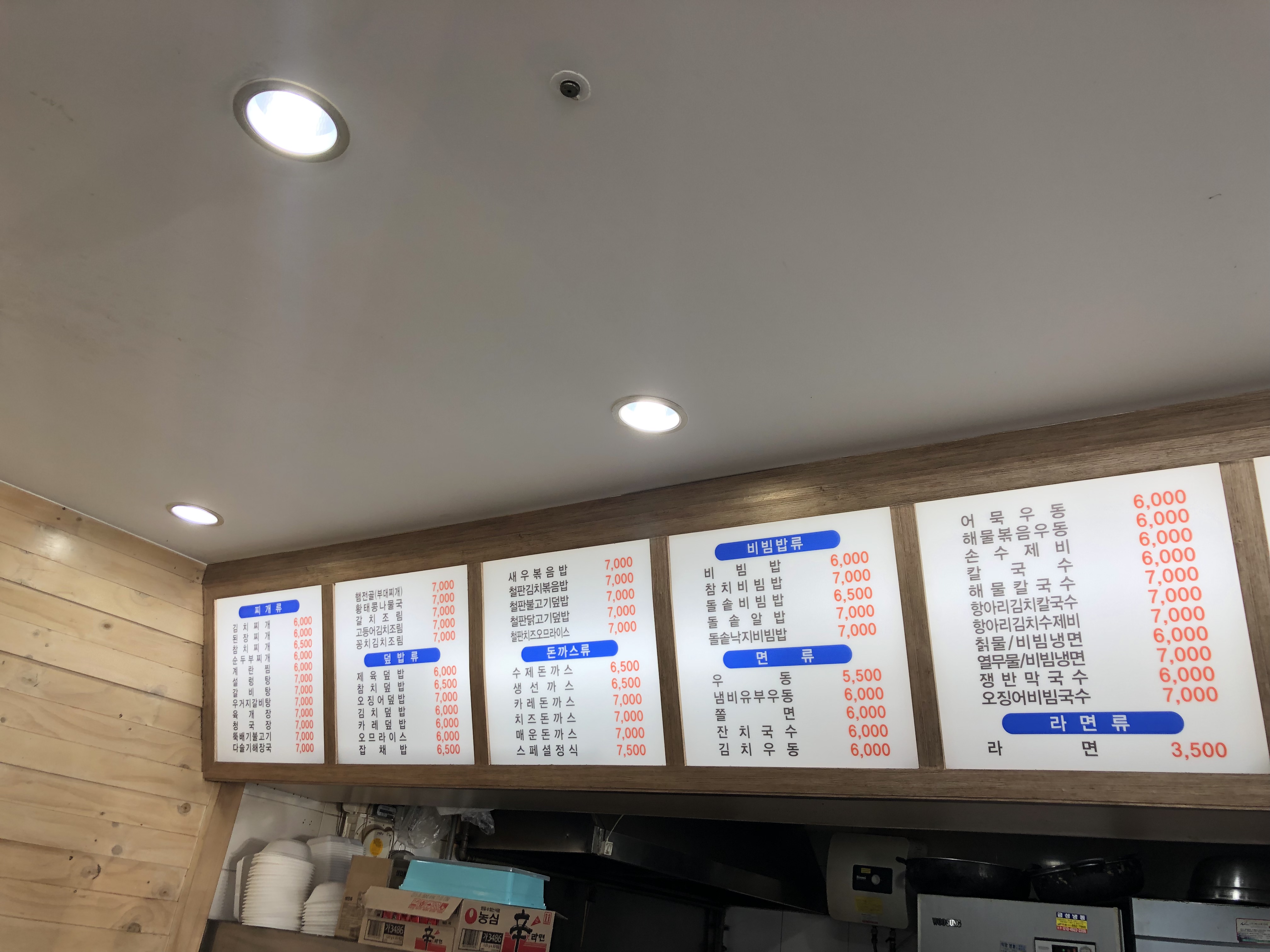 엄마손김밥