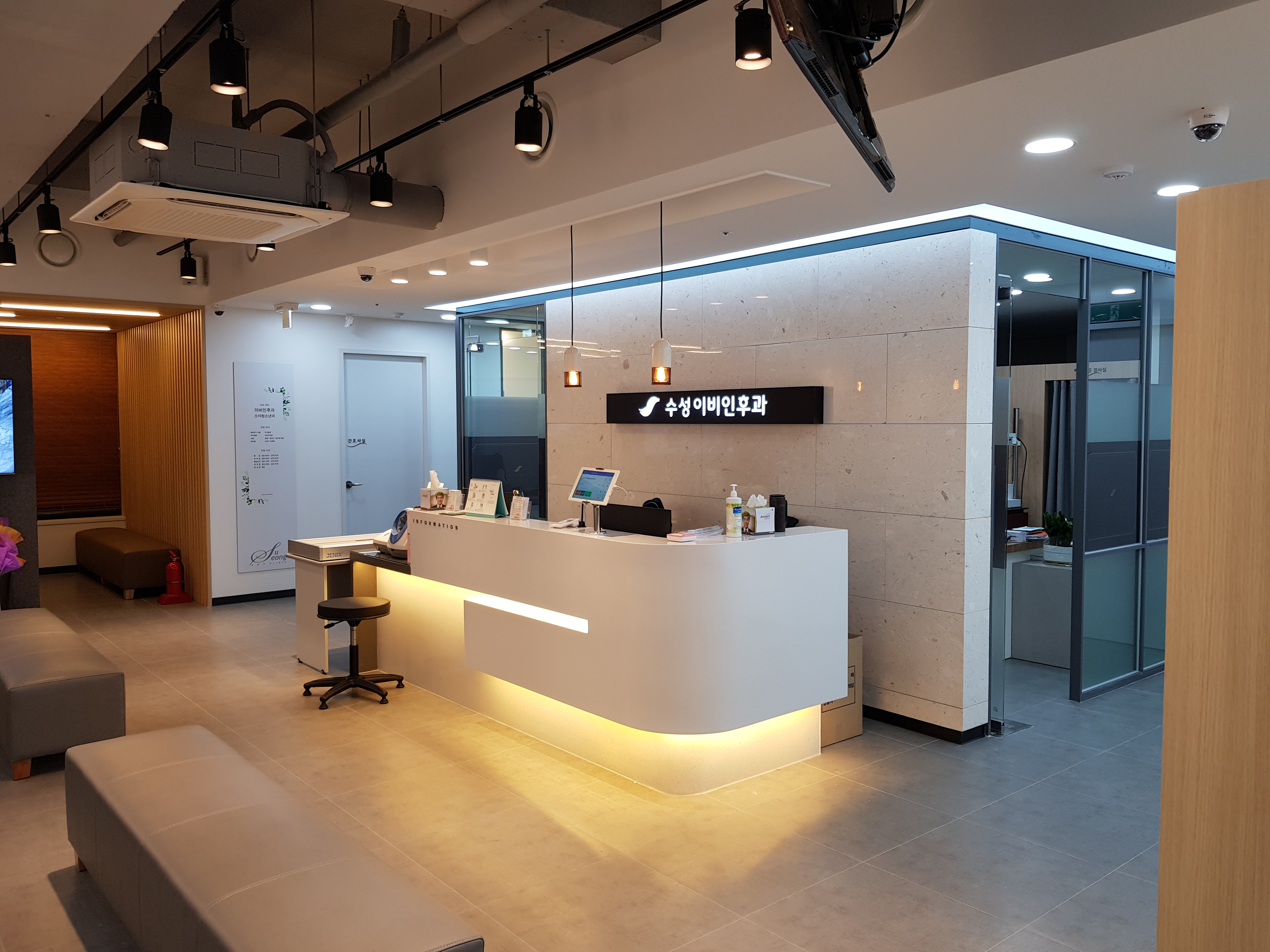 수성 이비인후과의원 대표 이미지