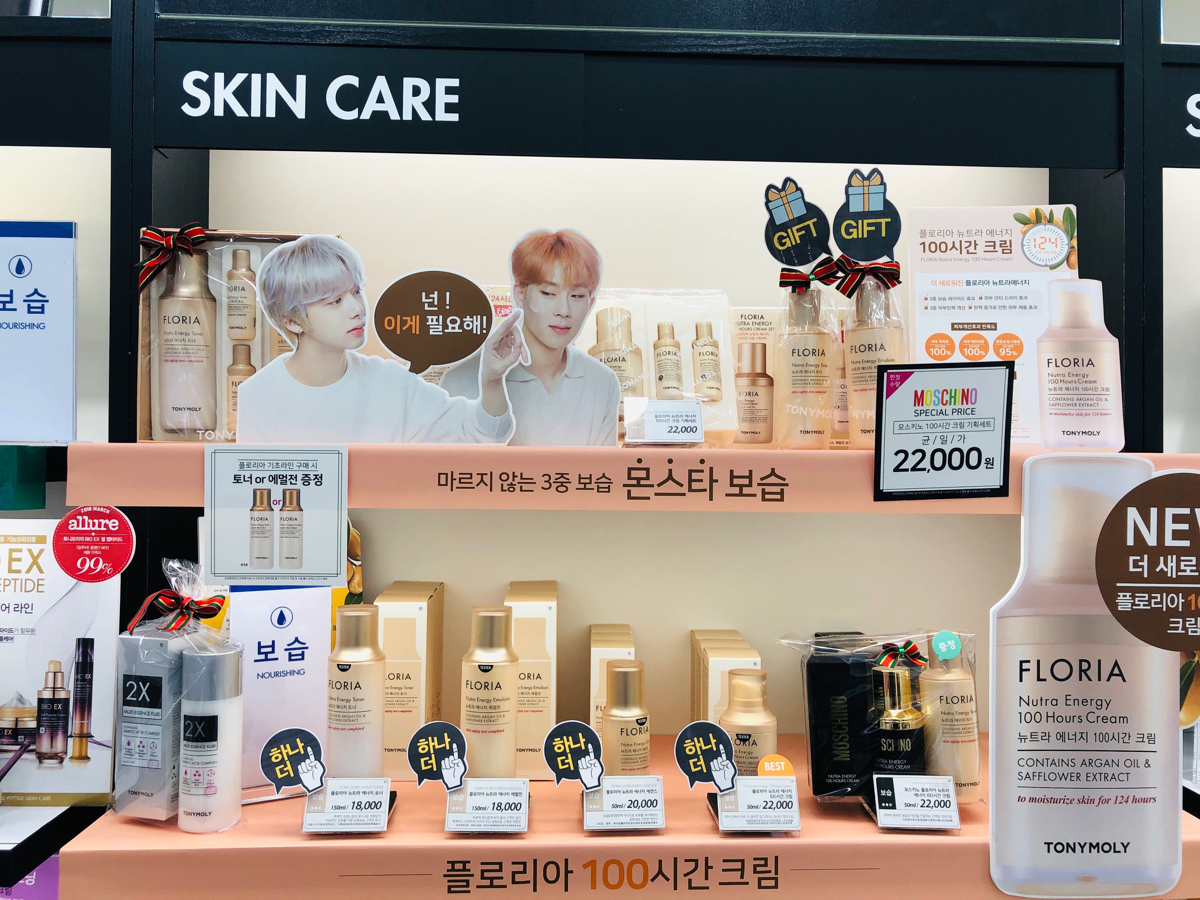 토니모리 코엑스메가박스점 대표 이미지