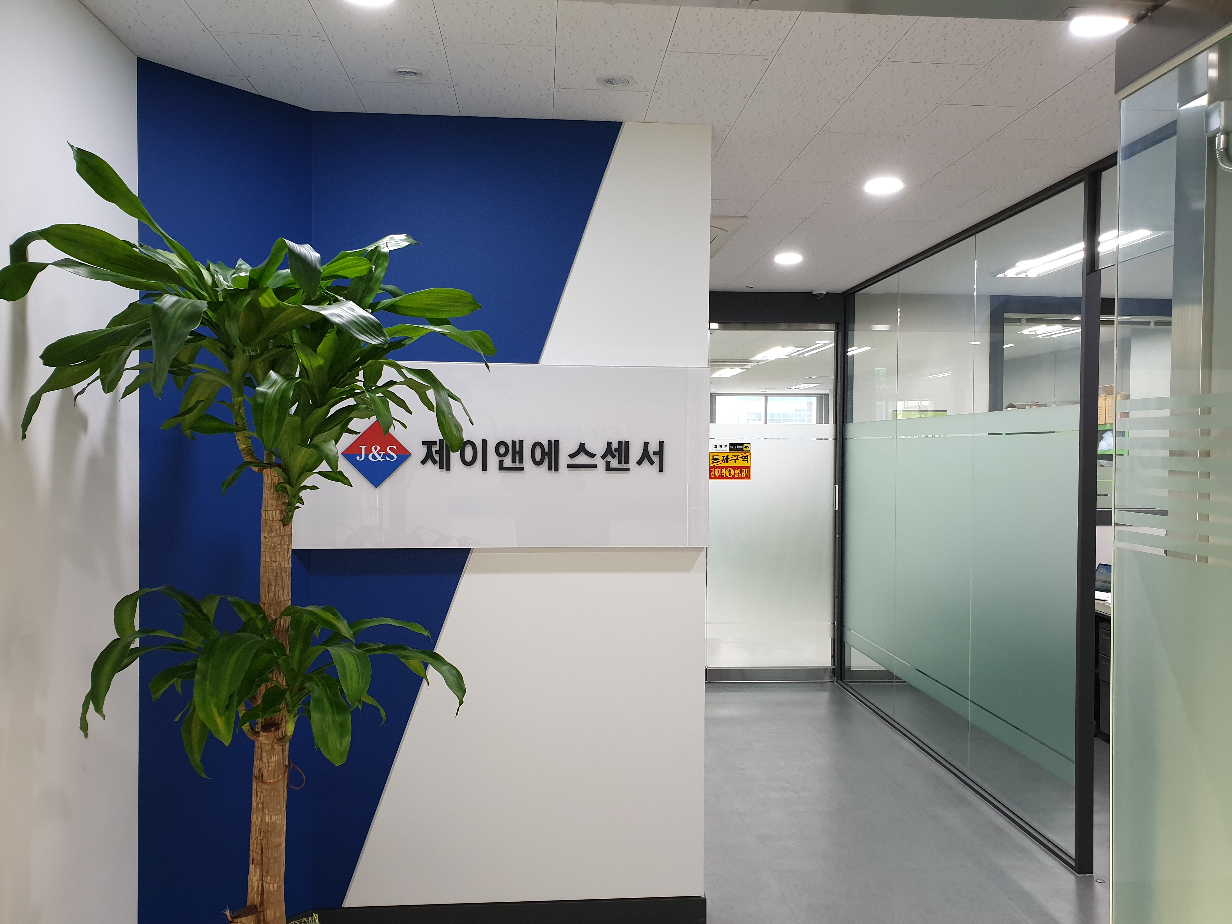 제이앤에스센서