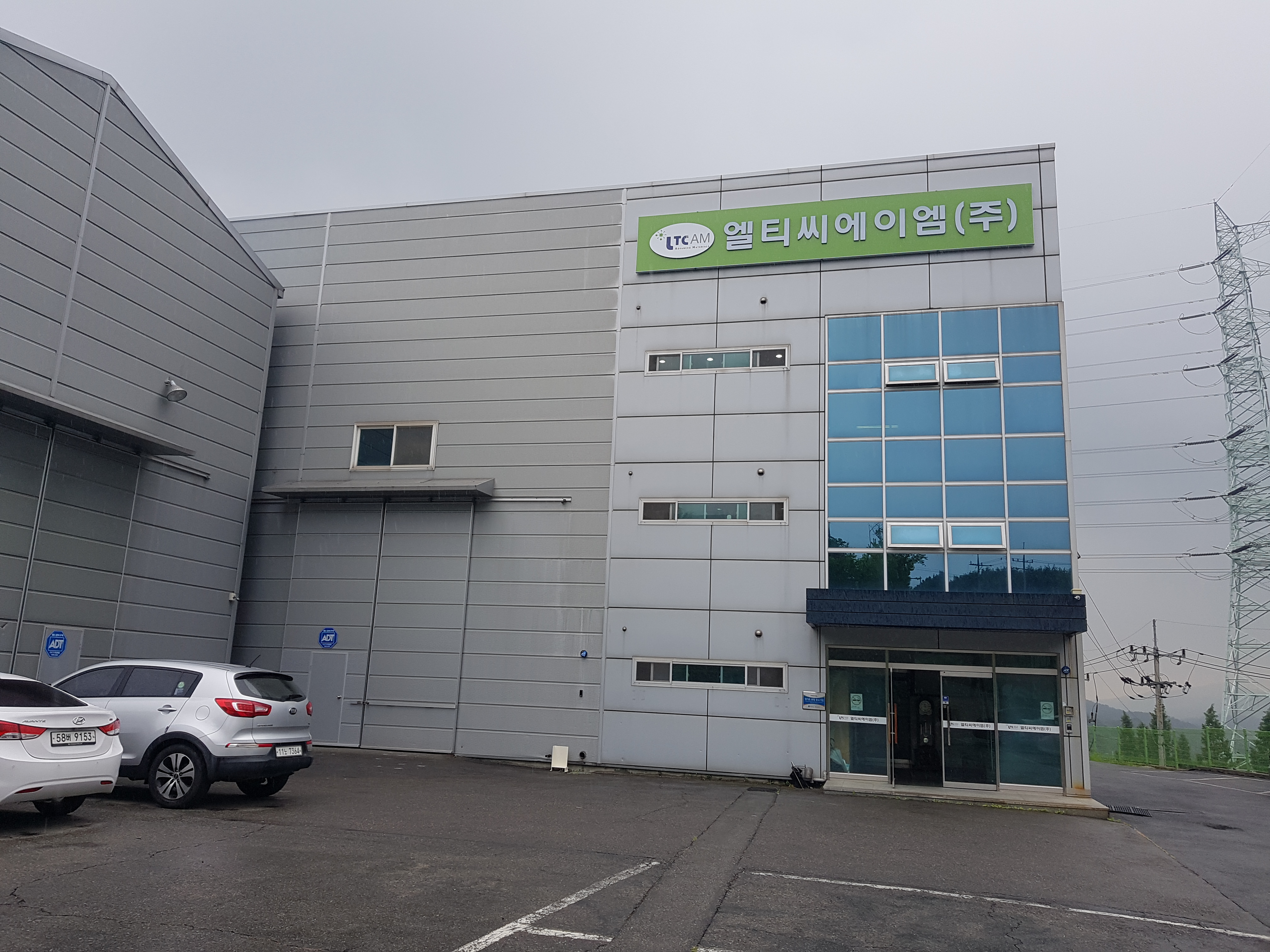 에프아이에스
