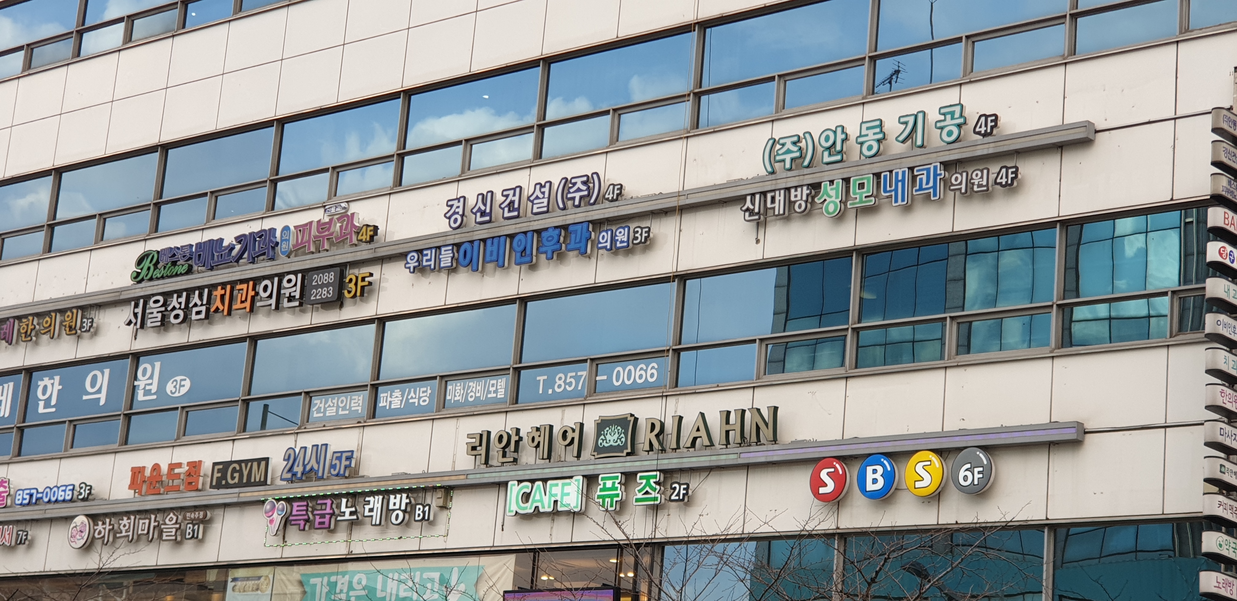 우리들이비인후과의원 대표 이미지