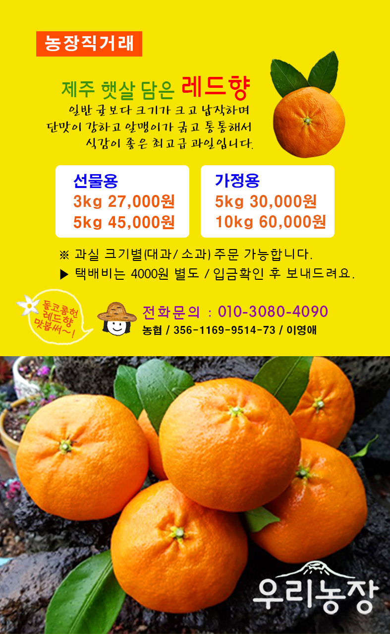 우리농장