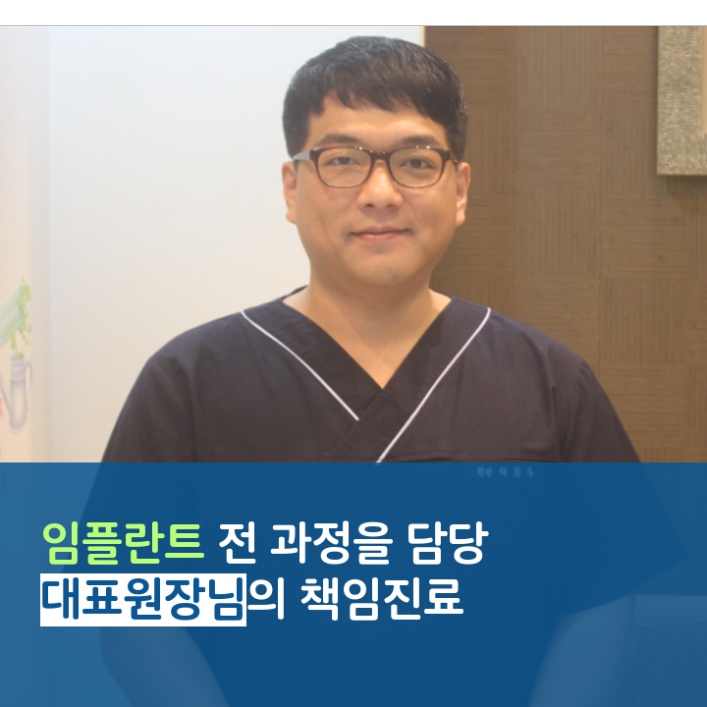 하이치과의원 대표 이미지
