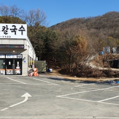 박승광해물손칼국수