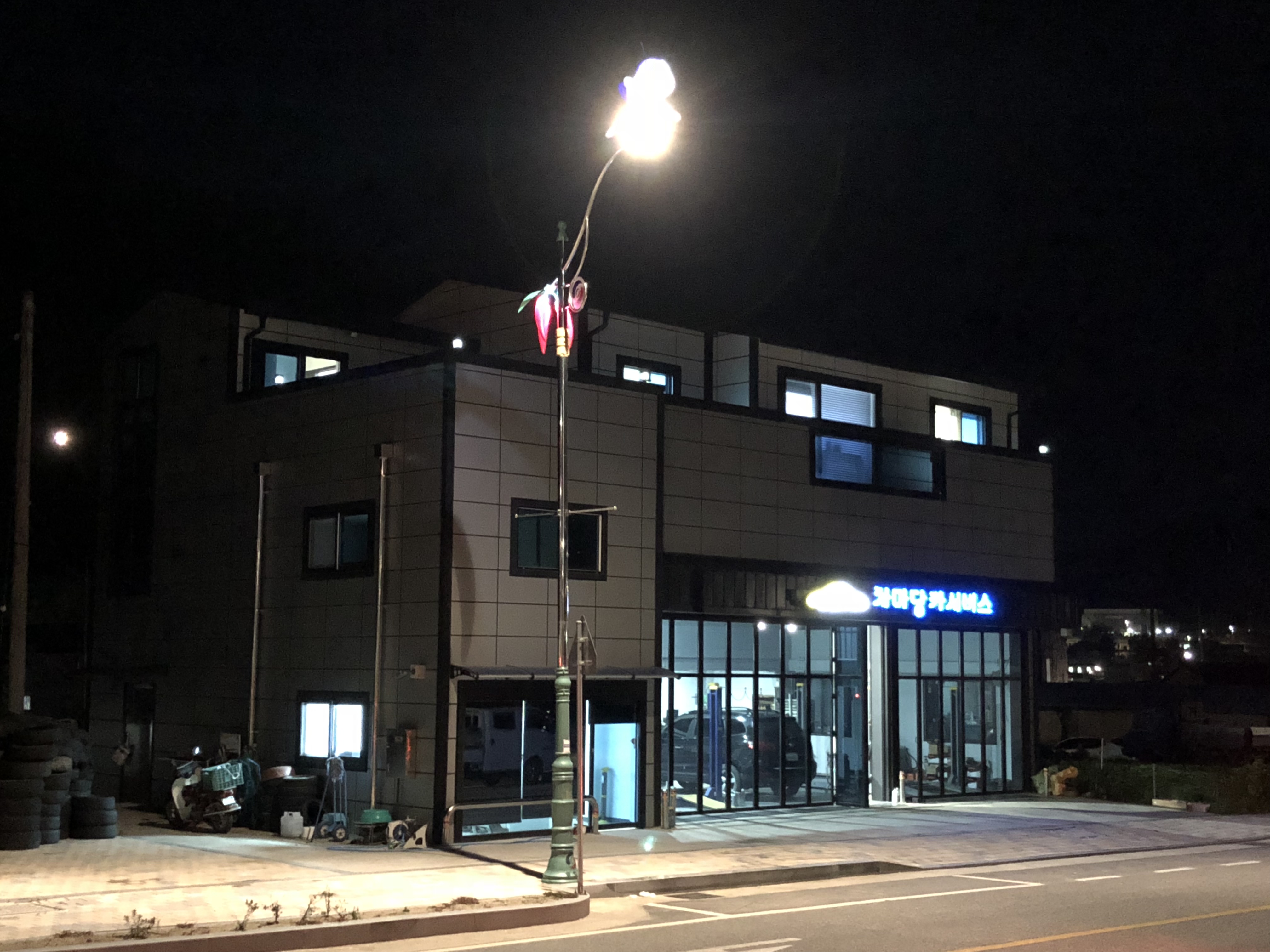 차마당카서비스