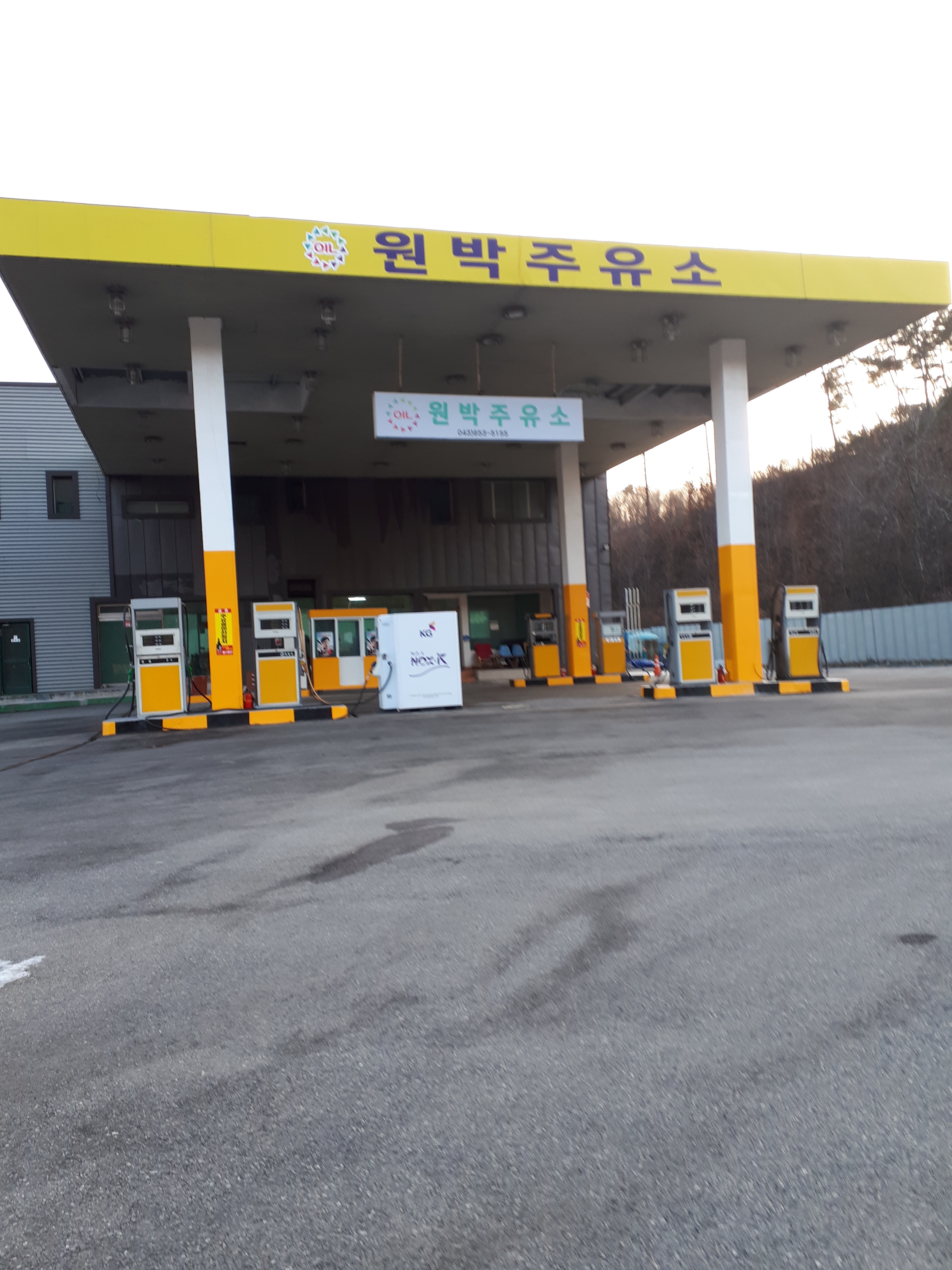 SK엔크린 원박주유소