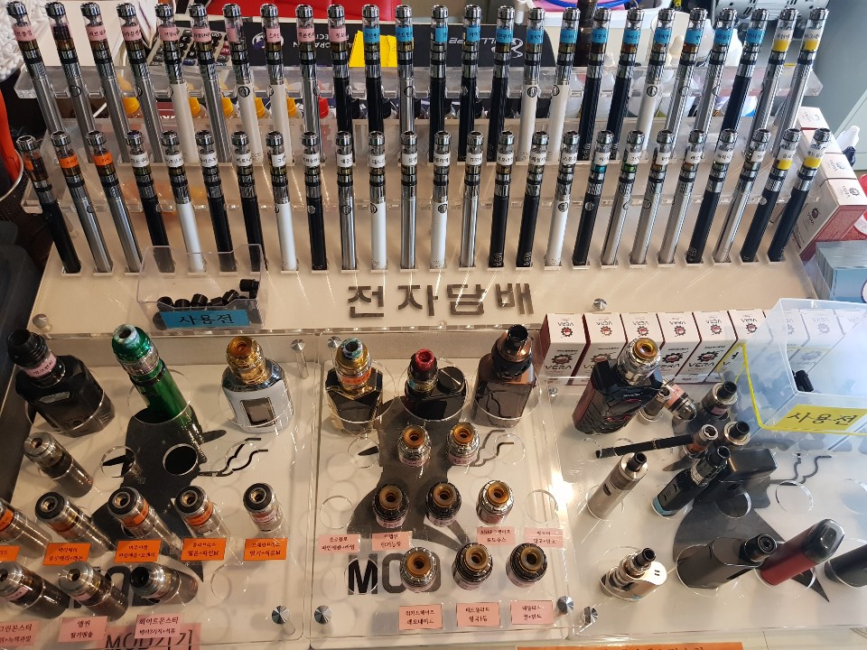 전자담배