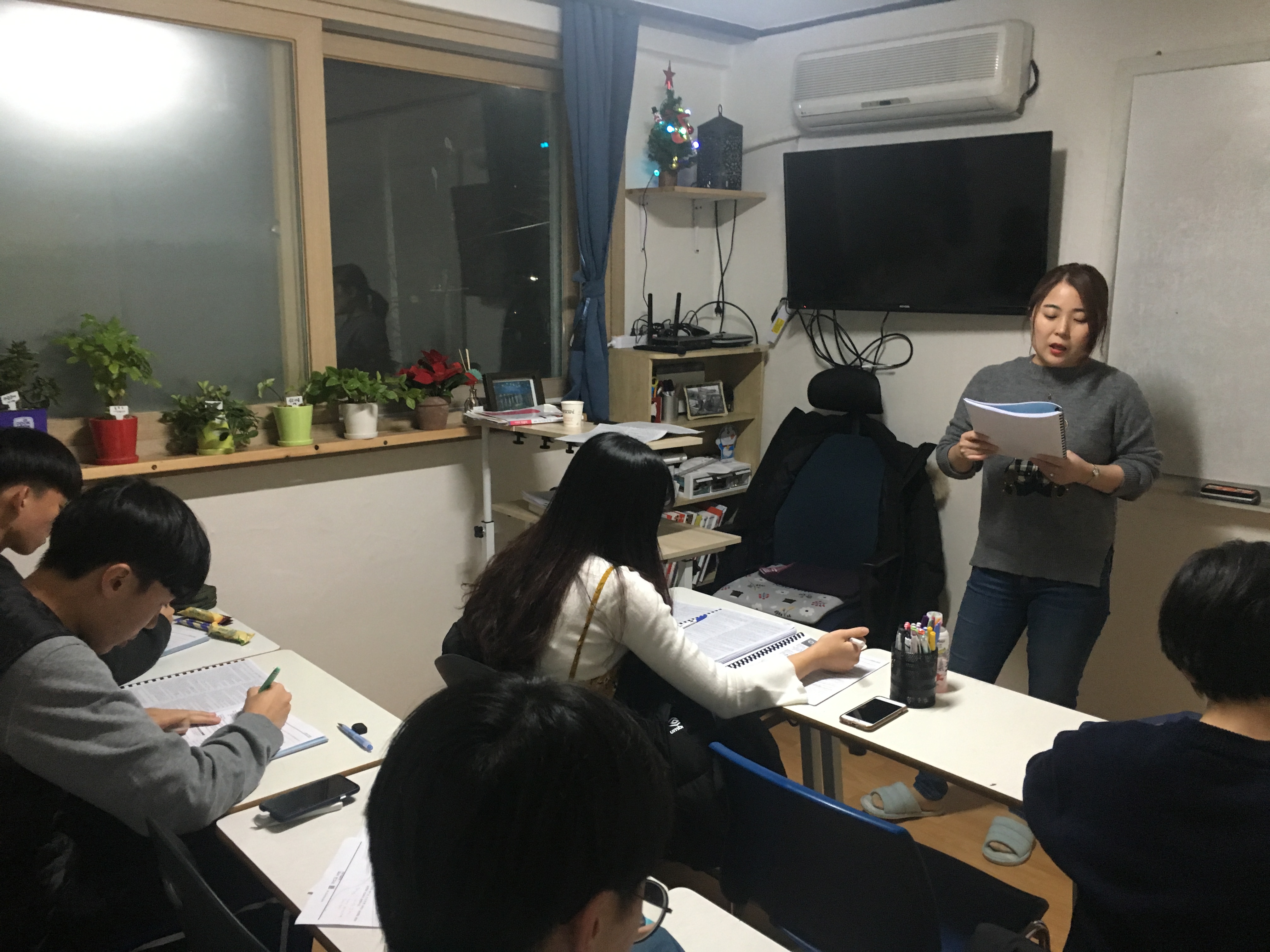 국어연구소 맥학원