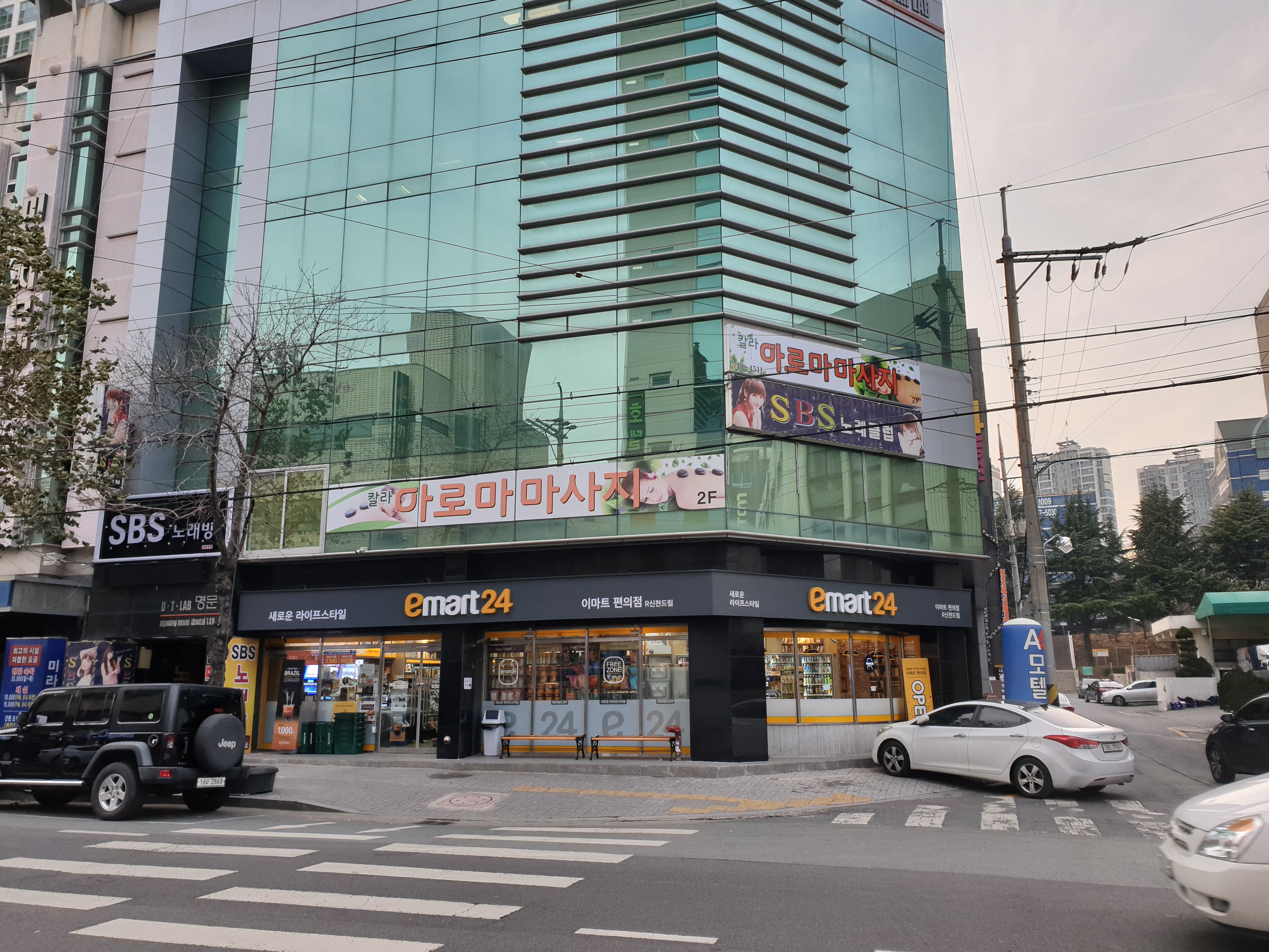 이마트24 R신천드림점