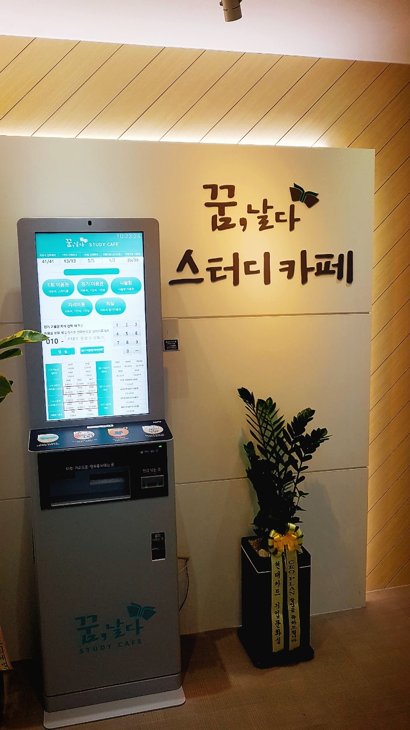 업체사진