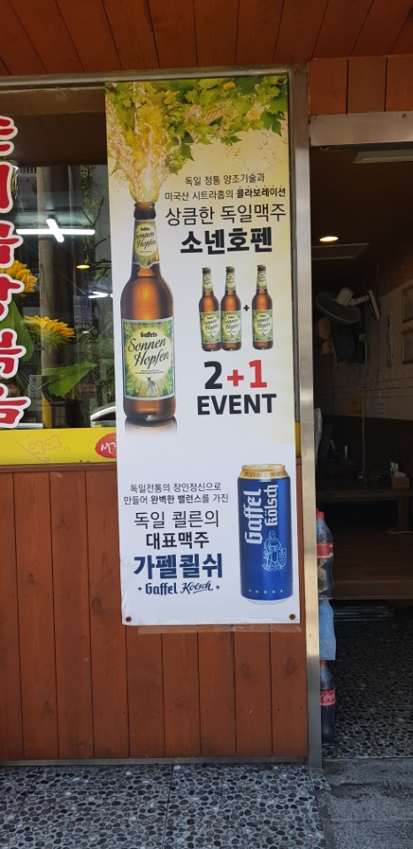 권사부순대국 본점 대표 이미지