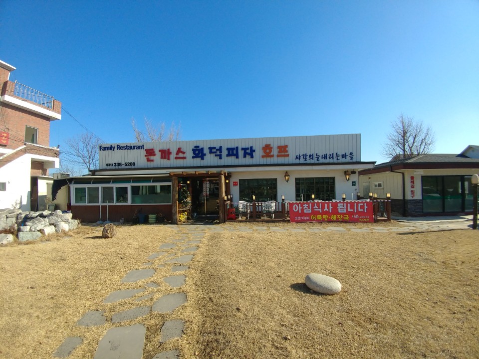 샤갈의눈내리는마을