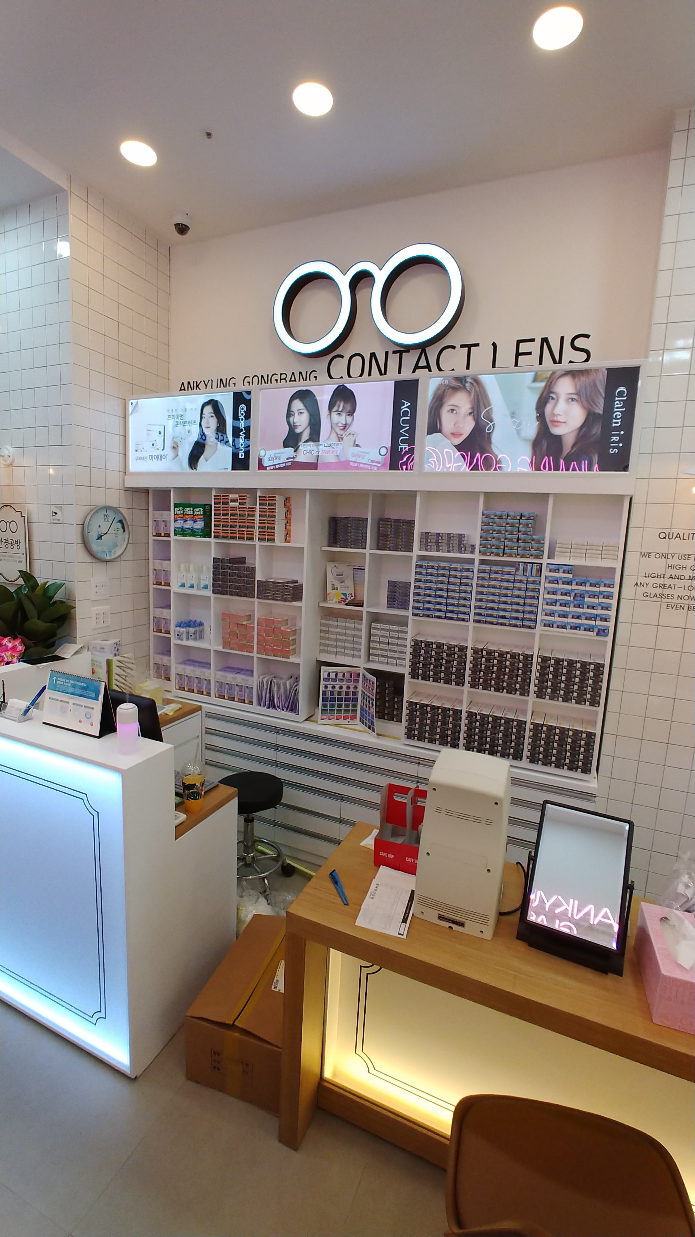 안경공방 대표 이미지