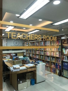 이화어학원