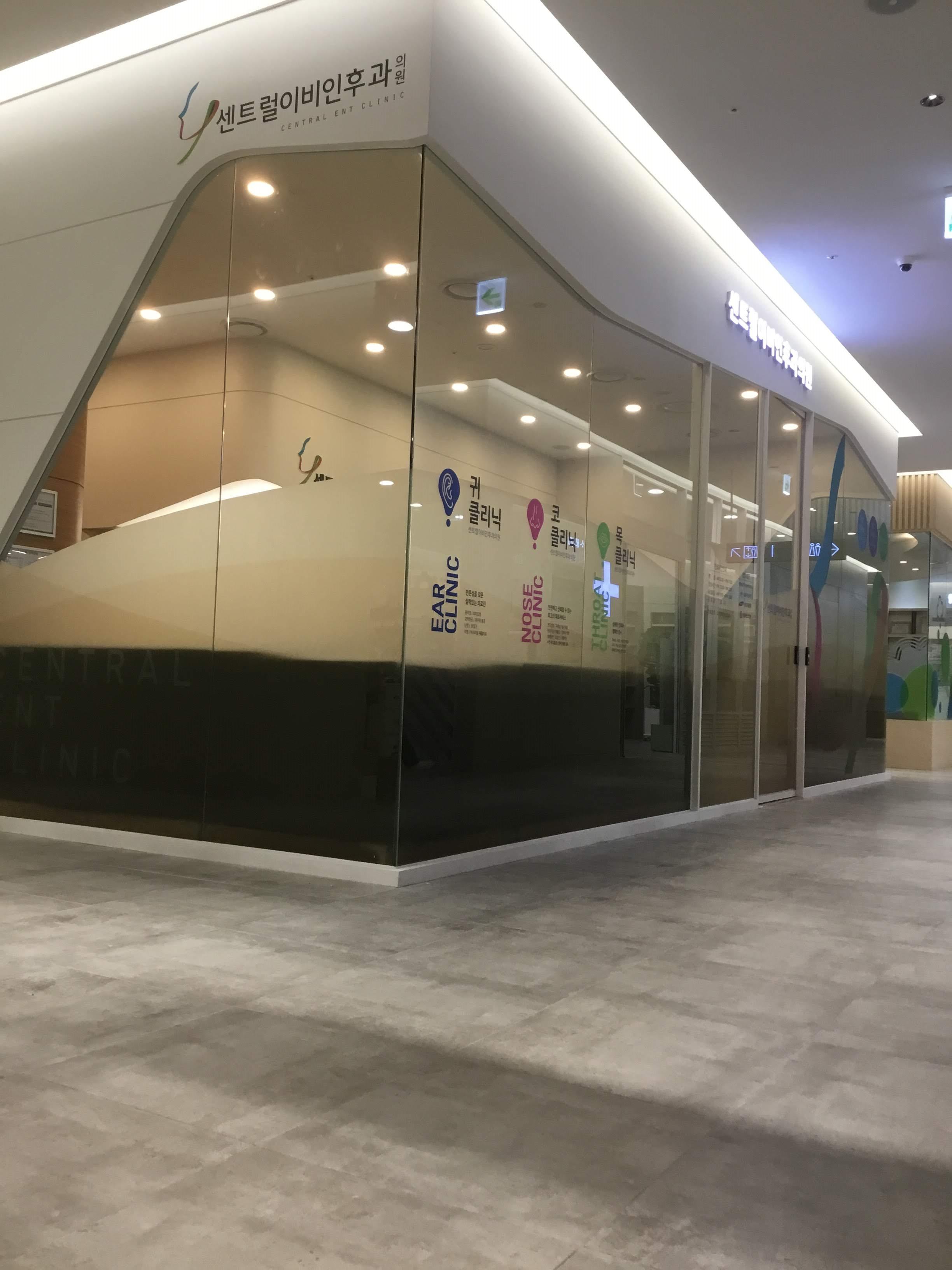 ์ผํธ๋ด์ด๋น์ธํ๊ณผ์์ ๋ํ ์ด๋ฏธ์ง