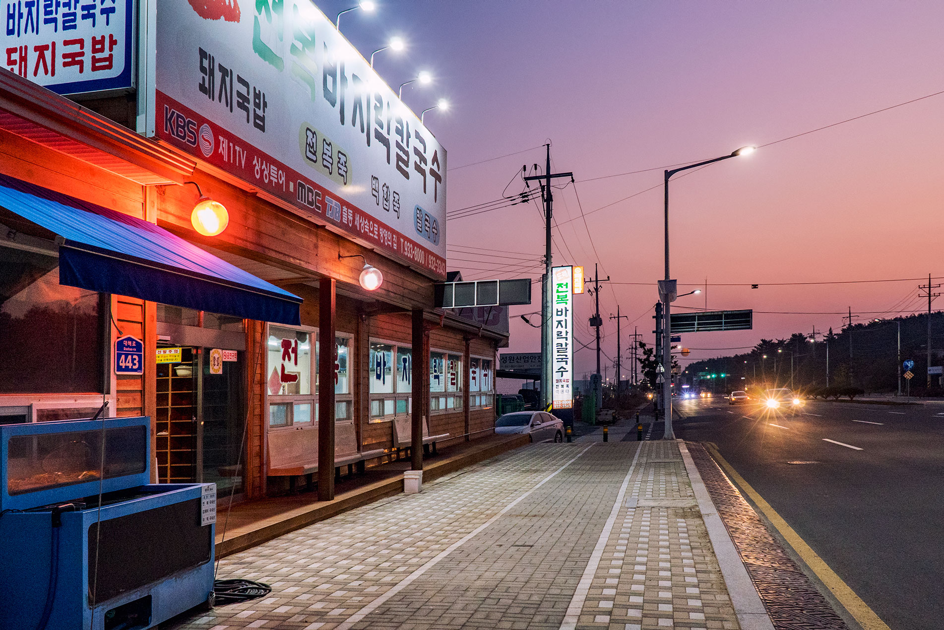 도래전복바지락칼국수 대표 이미지