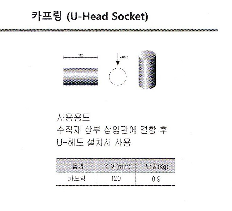 골드산업