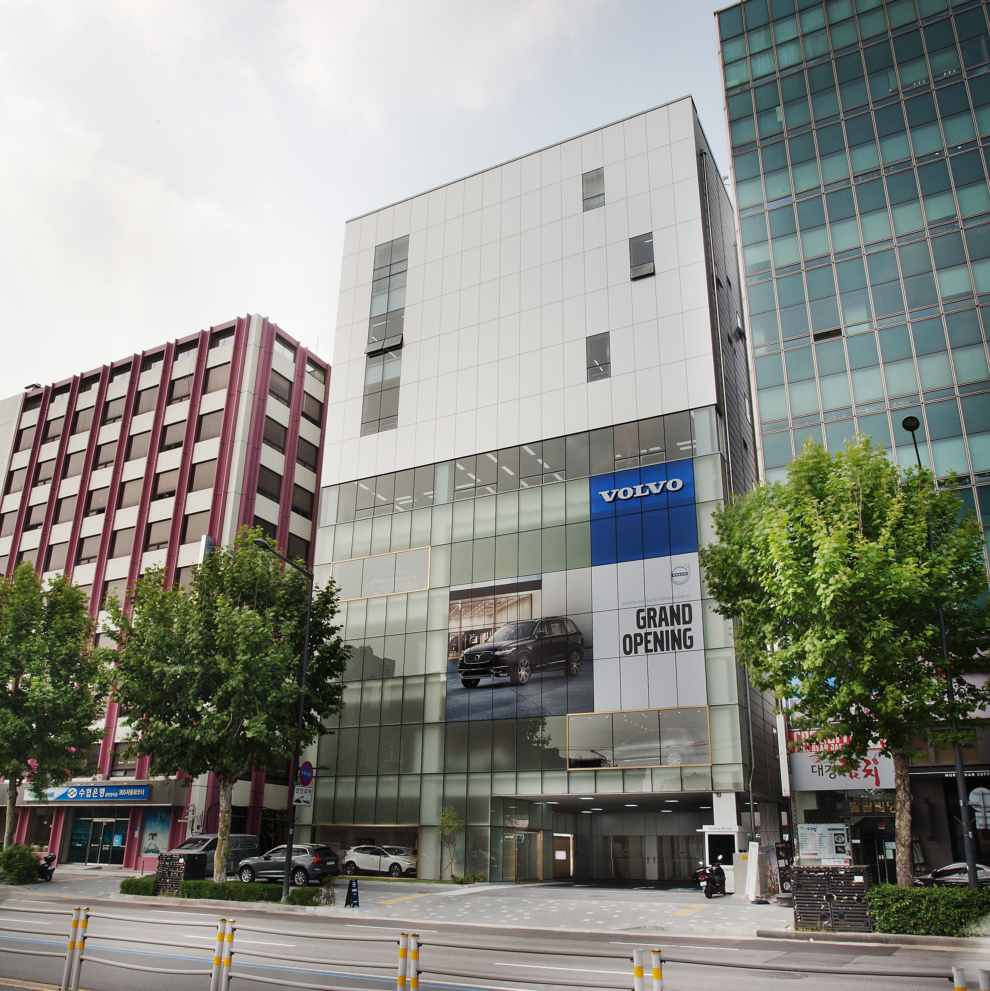 천하자동차 볼보 동대문서비스센터
