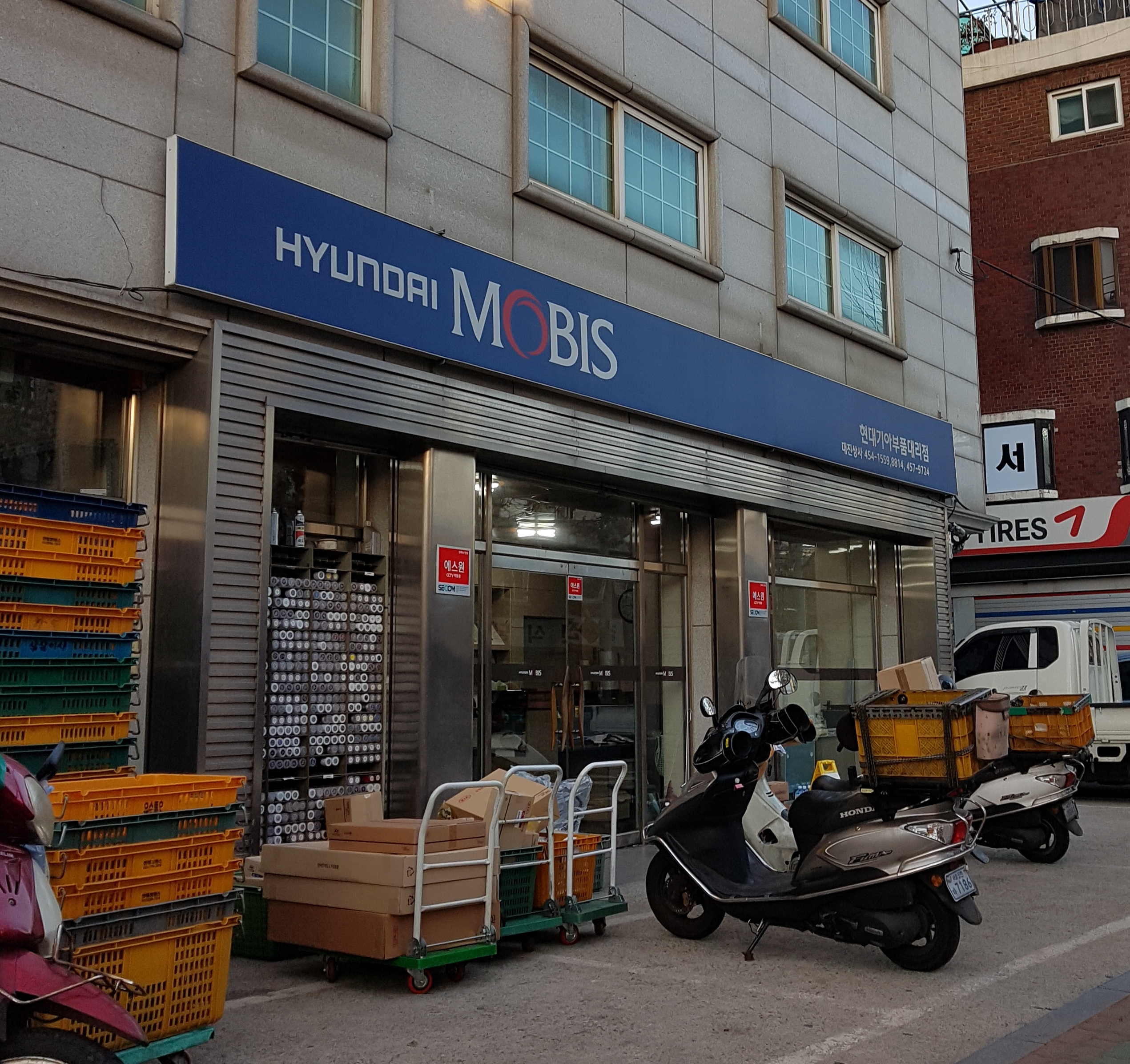 현대모비스 현대기아부품대리점 대진상사