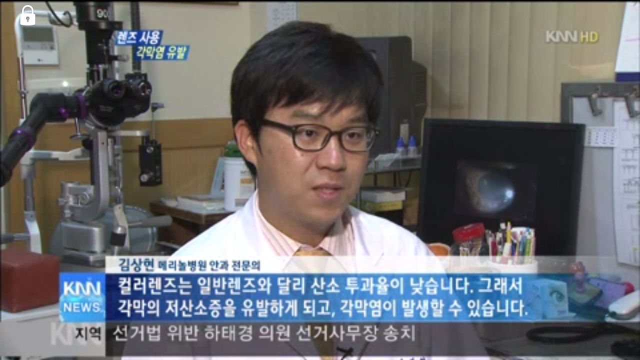 밝은김안과의원 대표 이미지