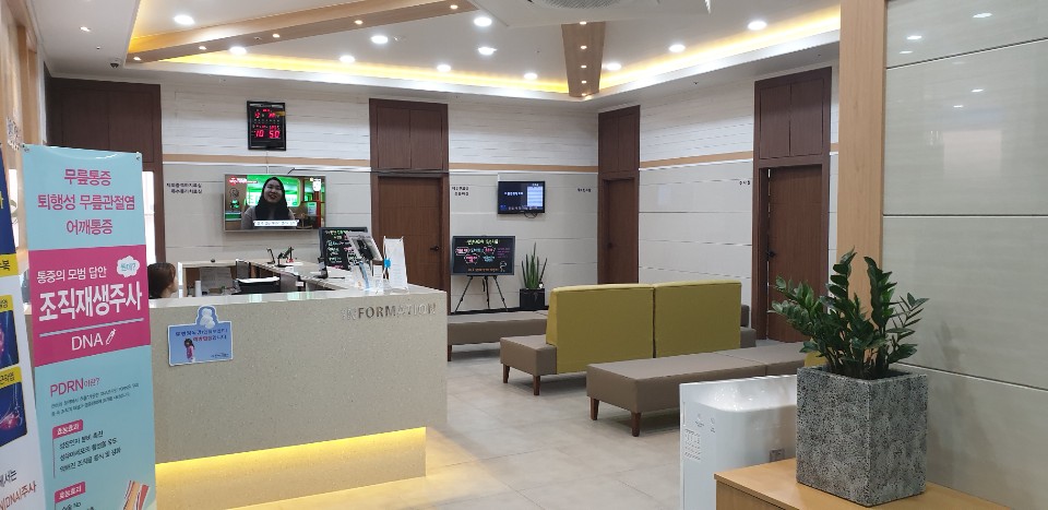 더편한정형외과의원 대표 이미지