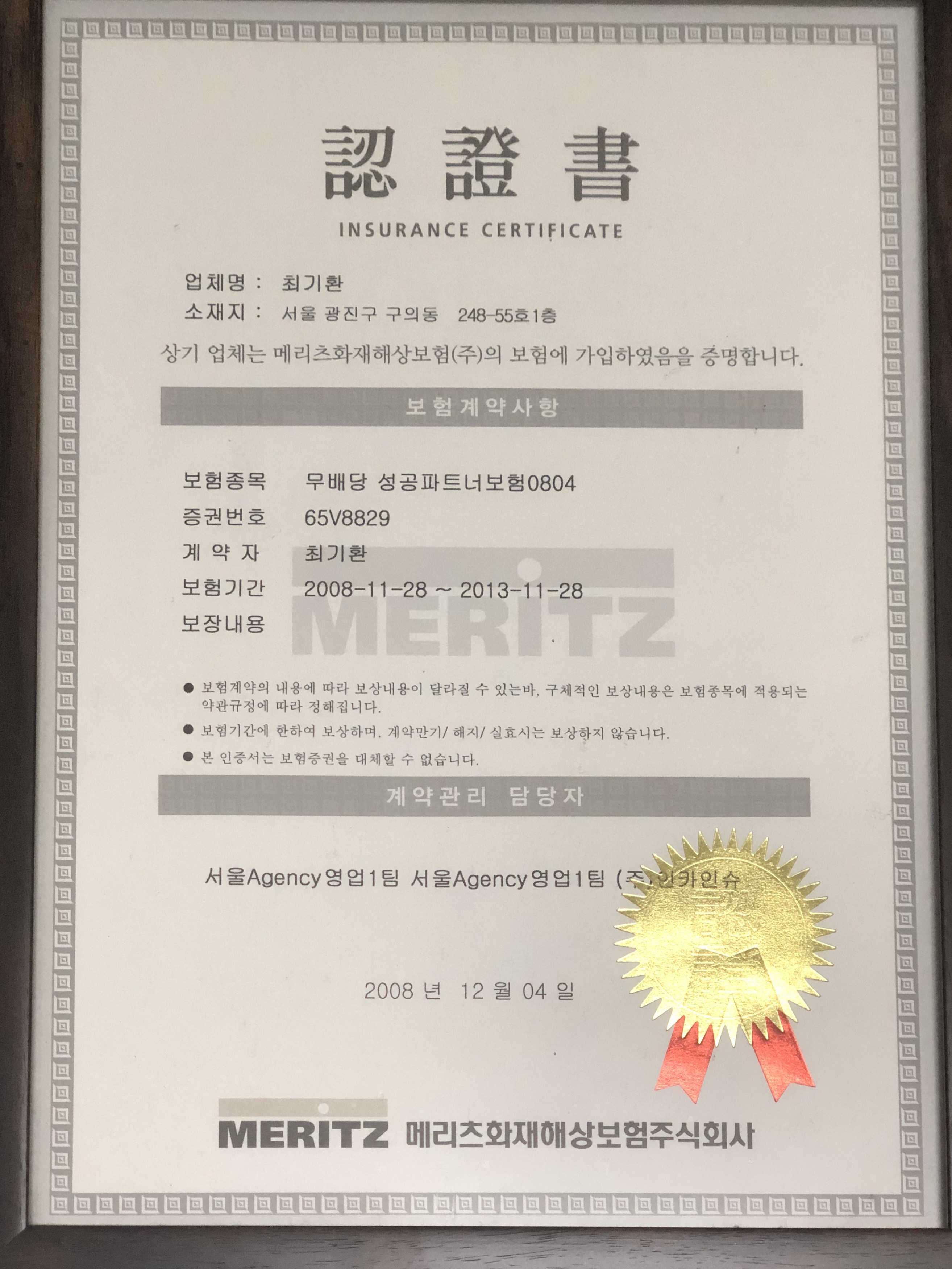 으뜸크리닝