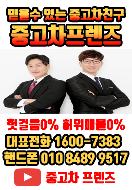 더골드모터스