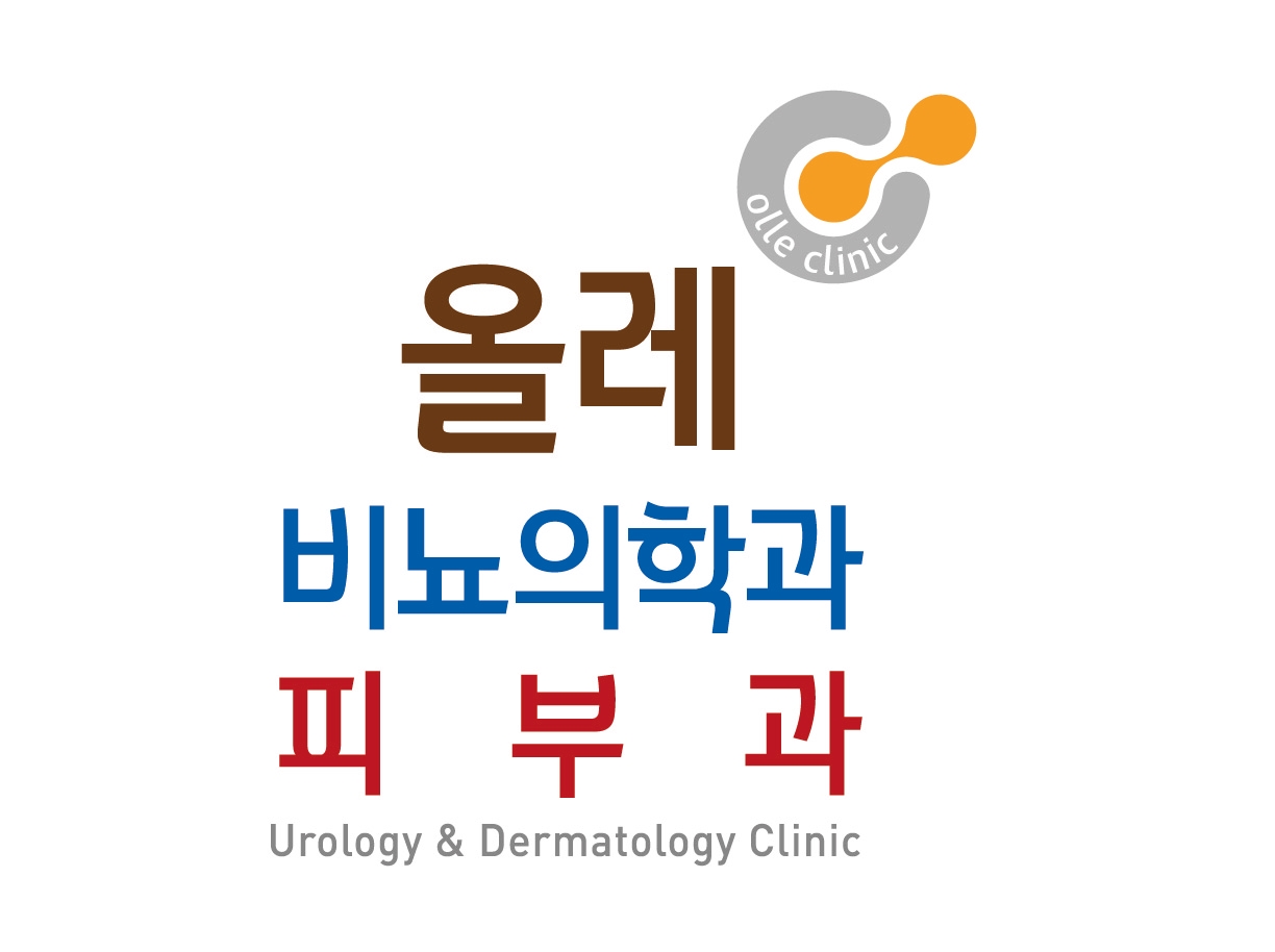 올레비뇨의학과의원