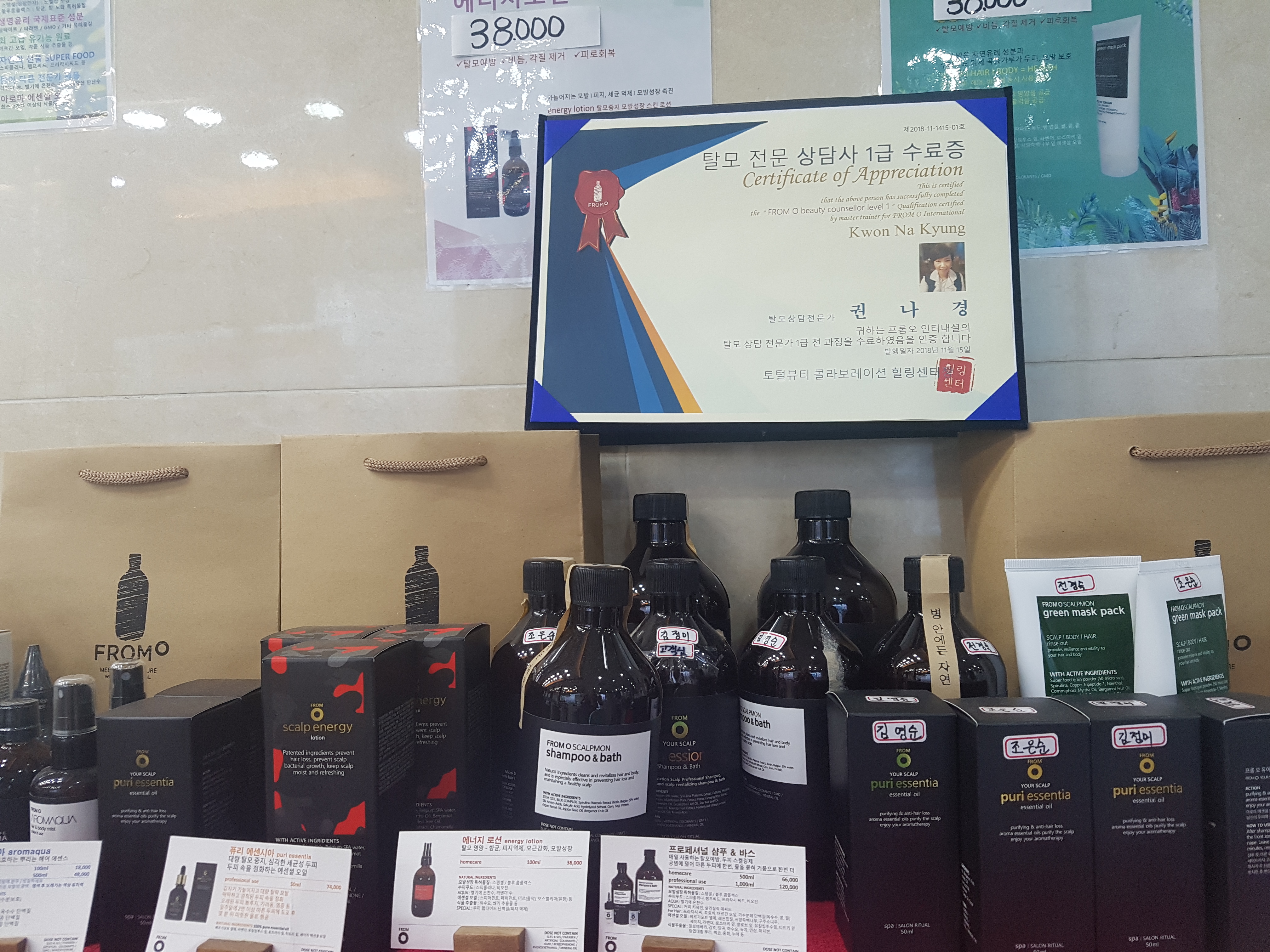 글로벌뷰티 대표 이미지