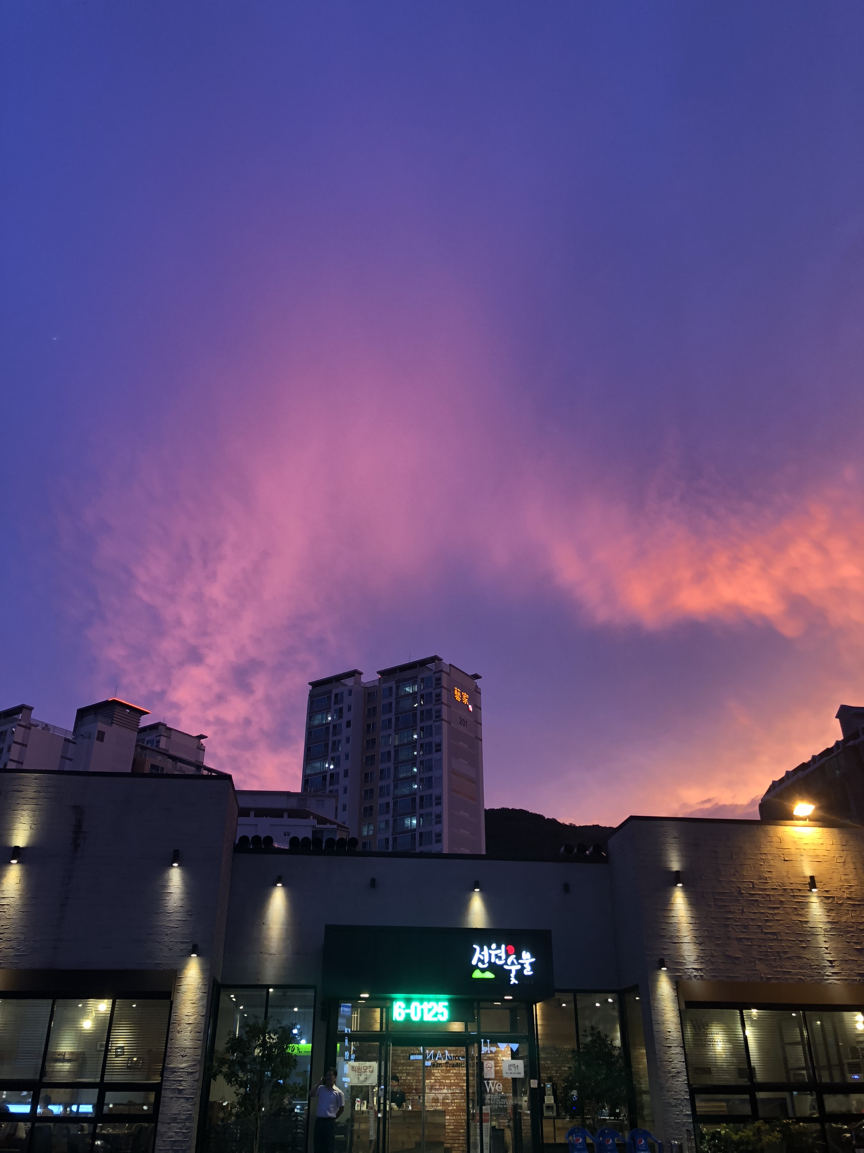전원숯불 부산구서점