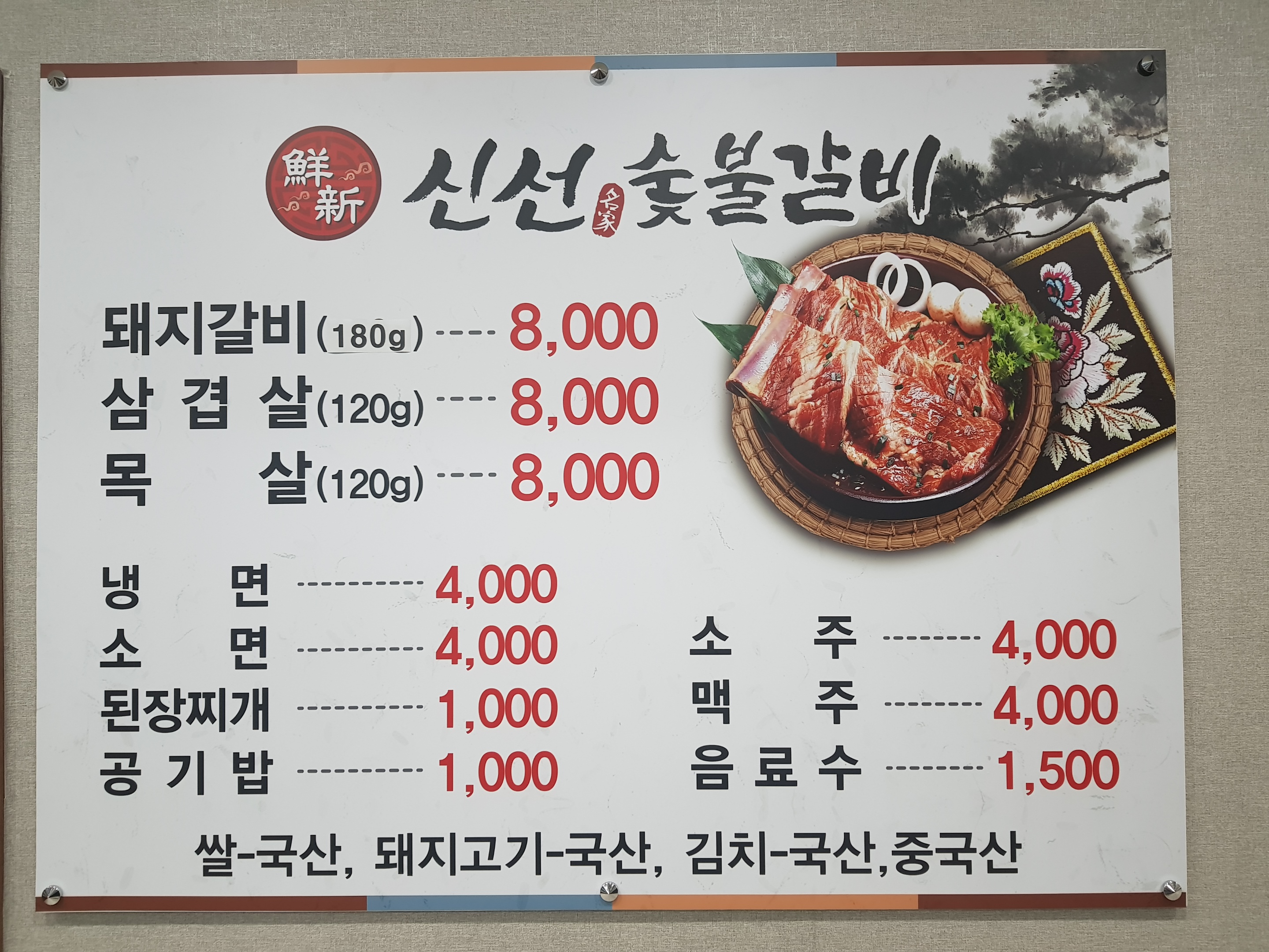 요약 정보 이미지