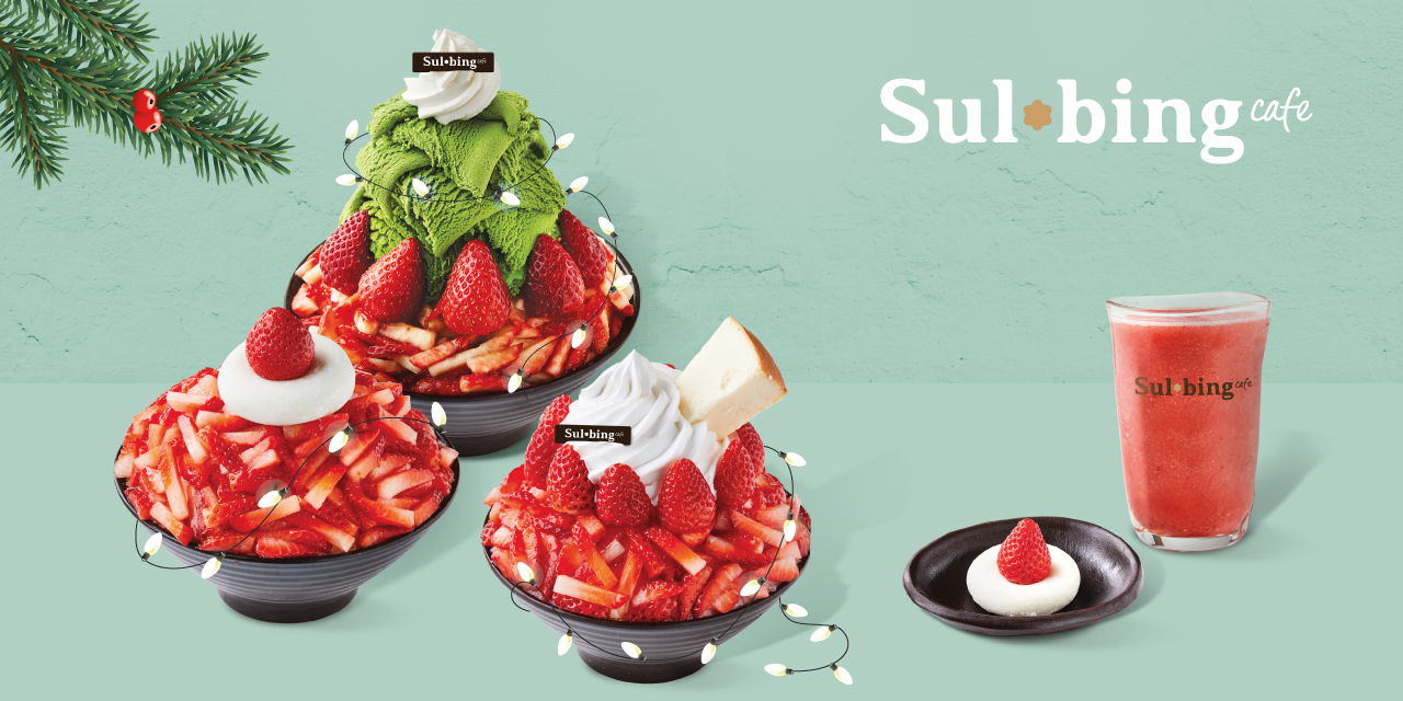 설빙 인천가좌점