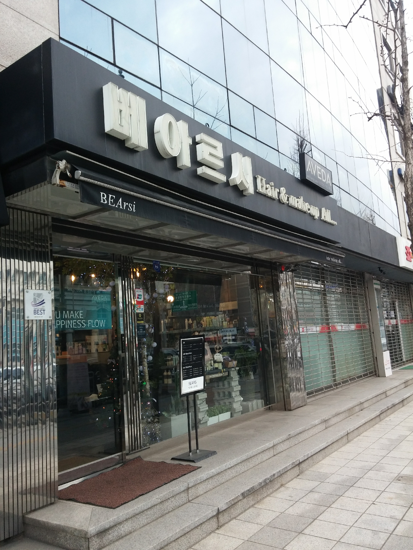 벨라르시 뷰티살롱 더 브라운 경복궁 1호점 대표 이미지