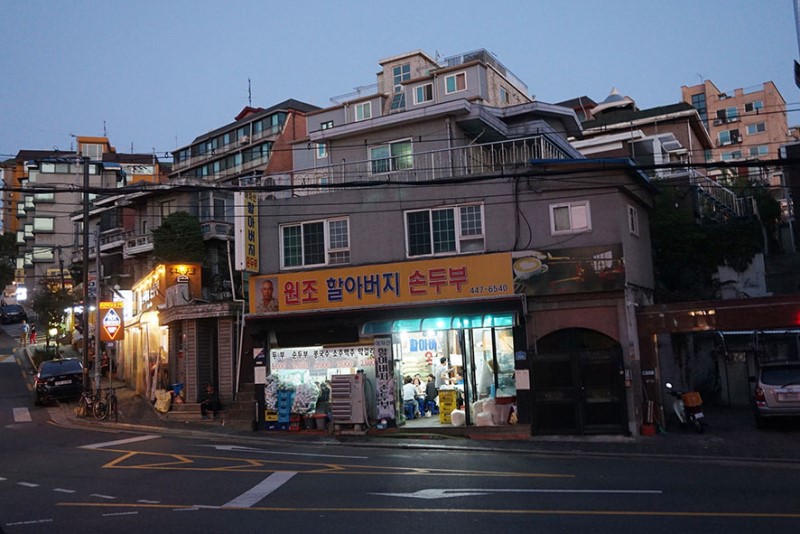 원조할아버지손두부 설명사진