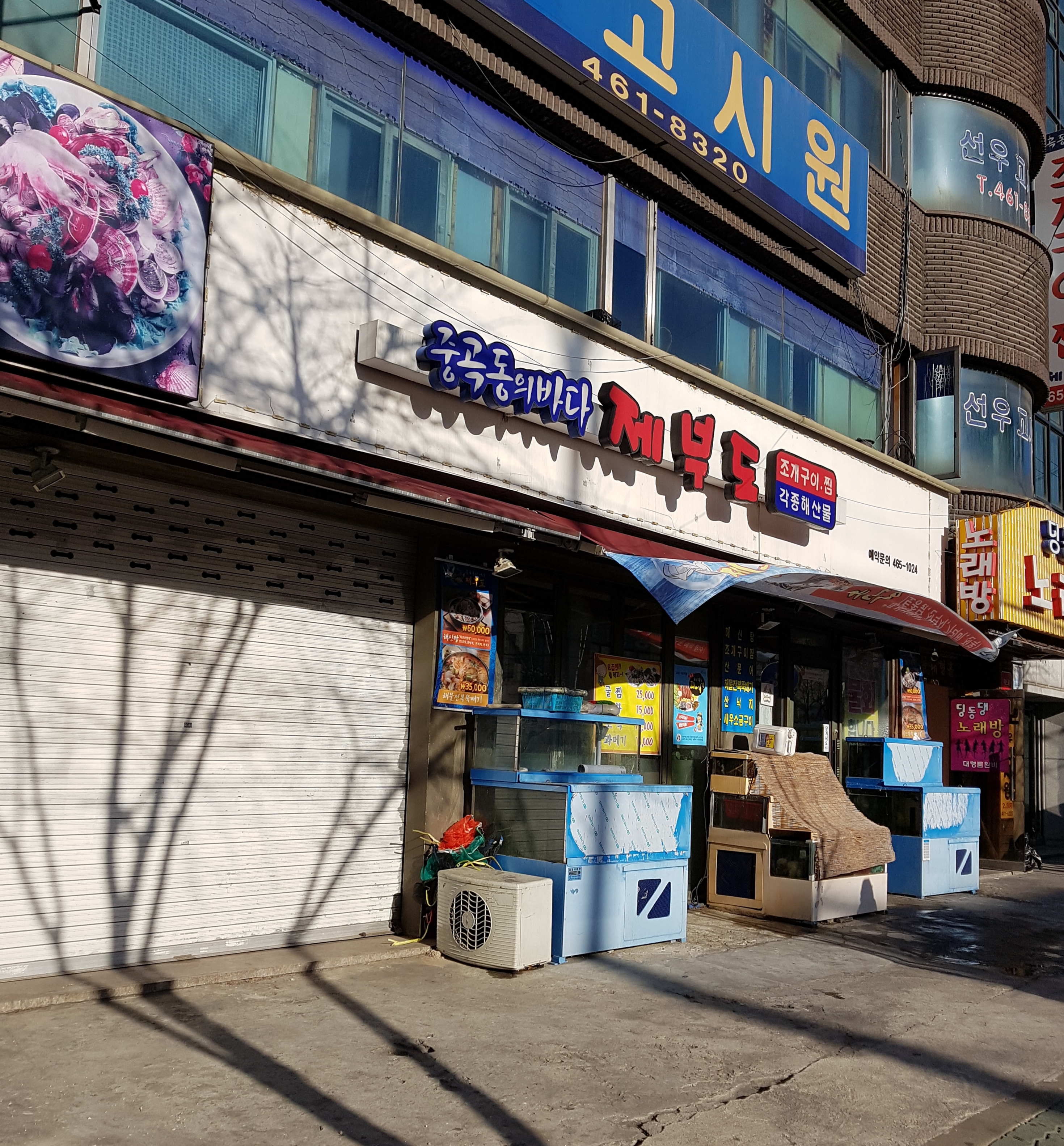 제부도