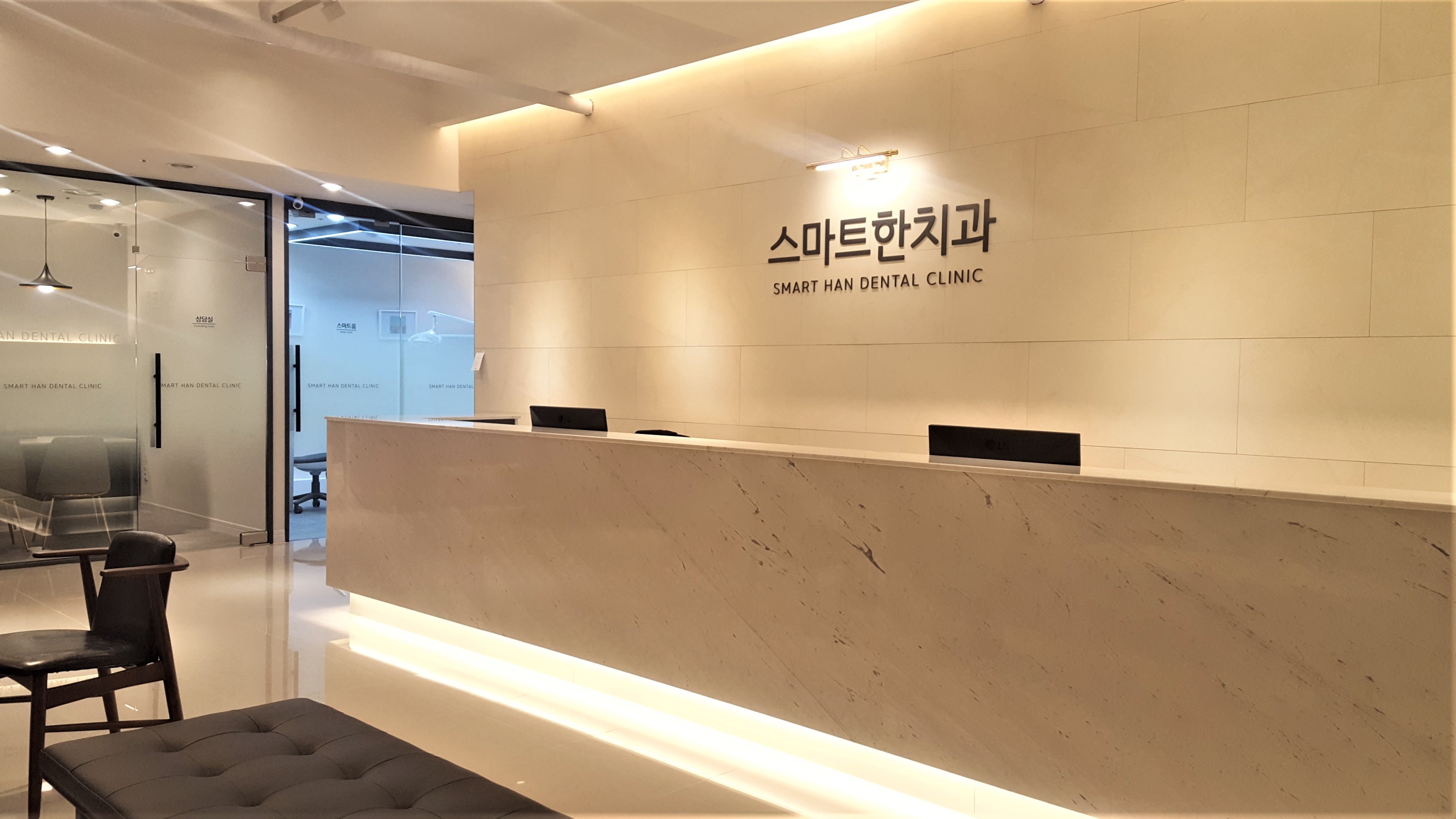 스마트한치과의원