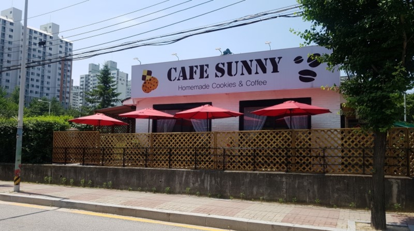 카페써니