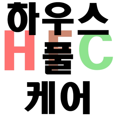 인천에어컨청소 하우스풀케어 청라본점